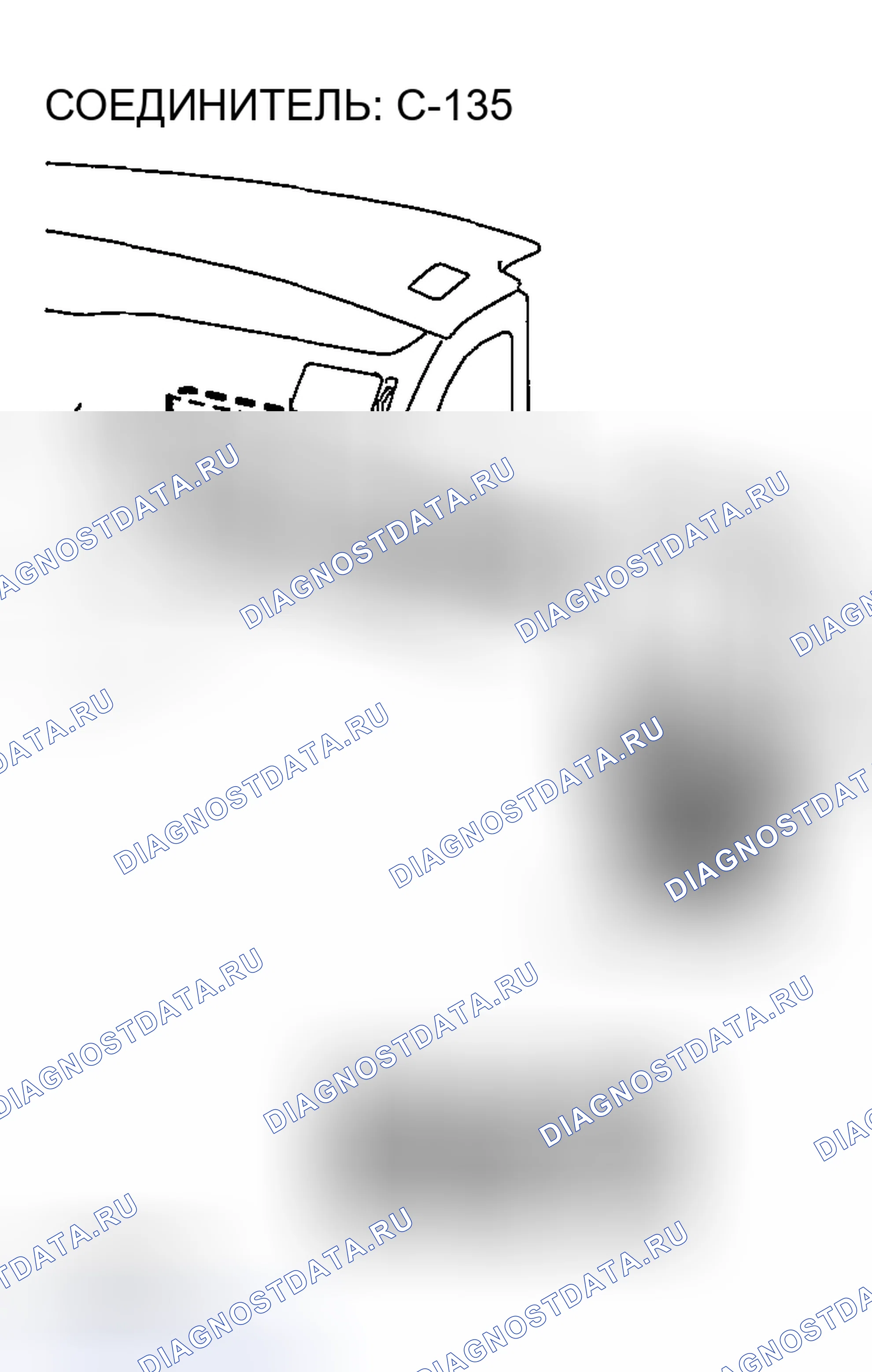 Рис. 409. Mazda MX-5 NA