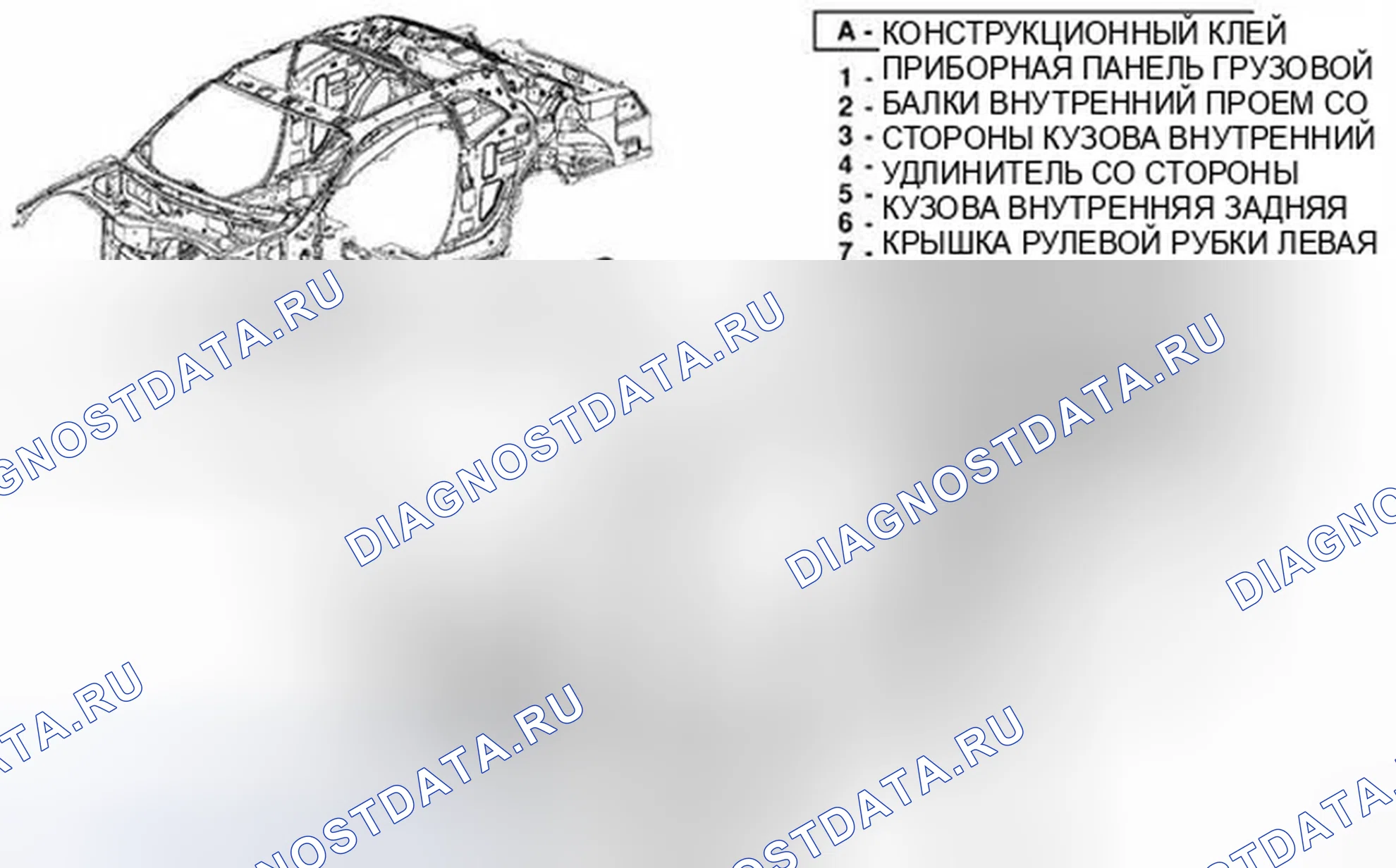 Рис. 176. Dodge Challenger III