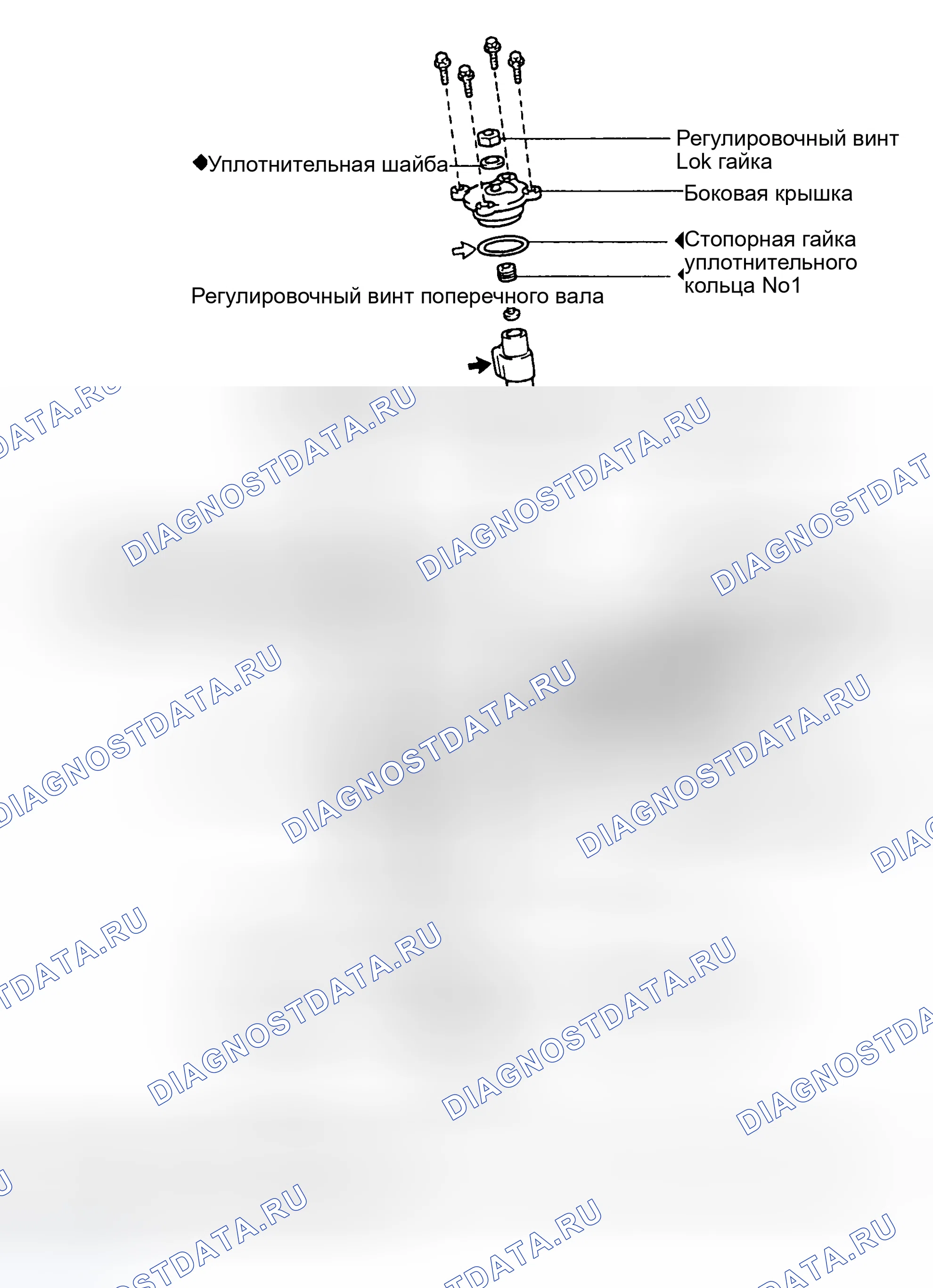 Рис. 41: РУЛЕВОЙ МЕХАНИЗМ. Honda Accord X рестайлинг