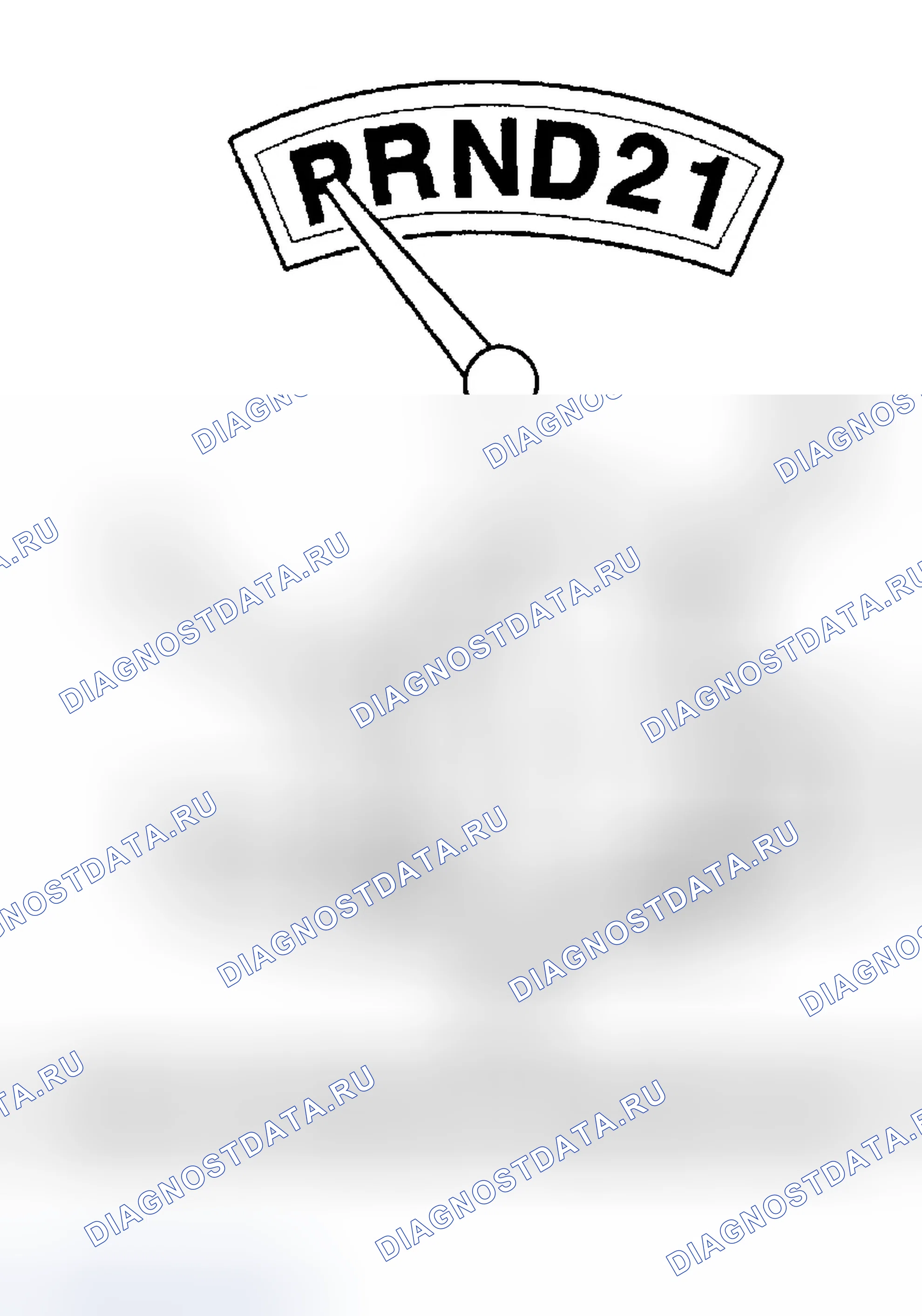 Рис. 283: PARK POWERFLOW. Dodge Pickup R1500 