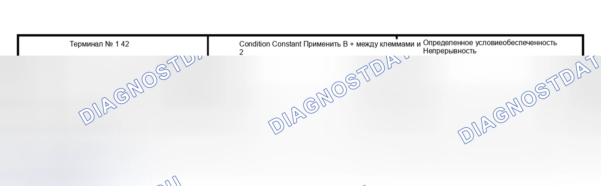 Рис. 216: ПРОЦЕДУРА КОНТРОЛЯ. Toyota Tundra I рестайлинг