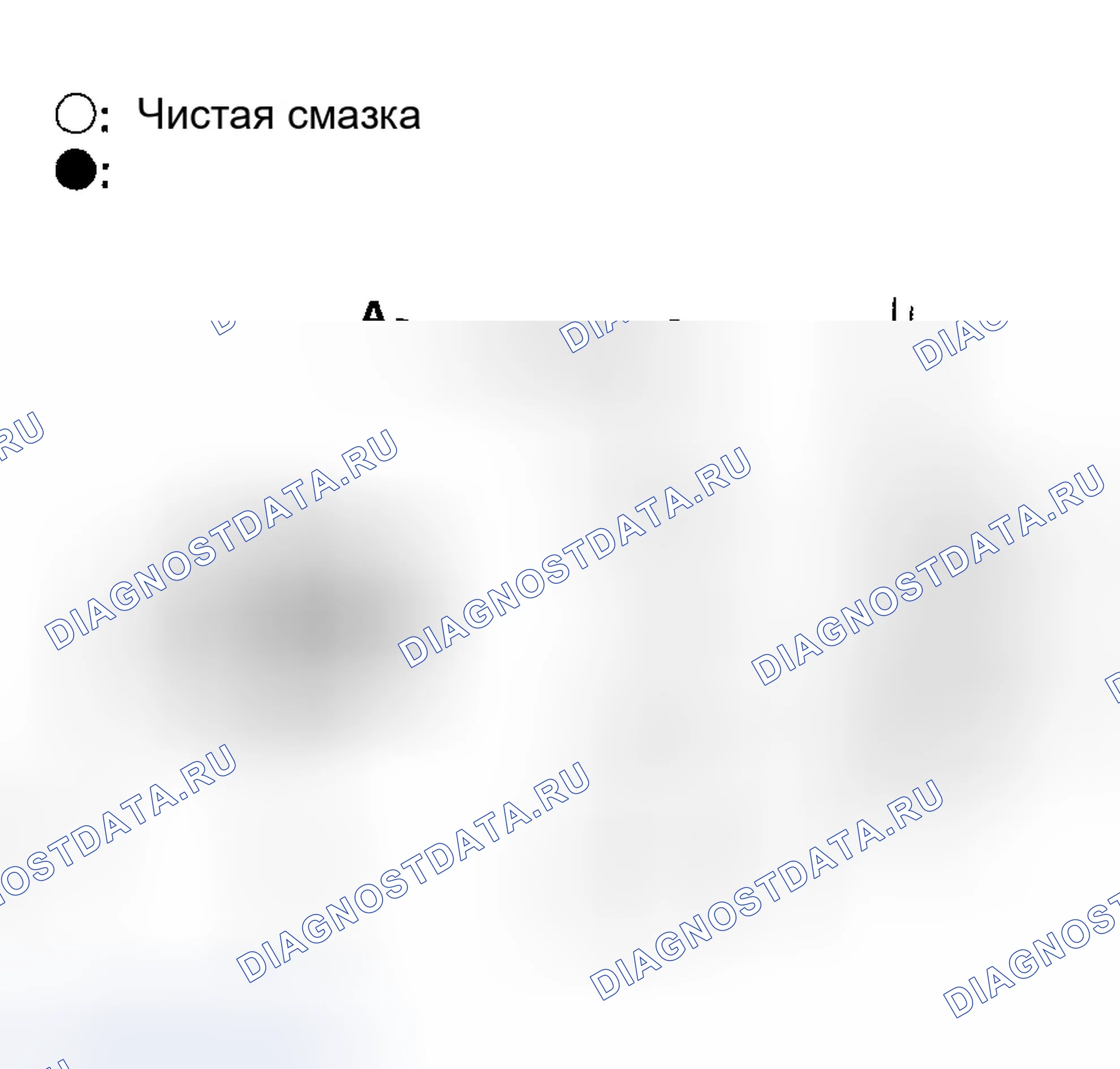 Рис. 88: Установка. Honda Accord VII
