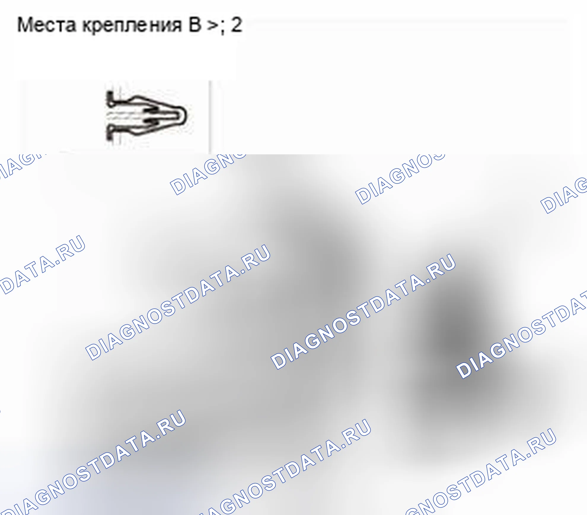 Рис. 1: Демонтаж. Honda CR-V IV