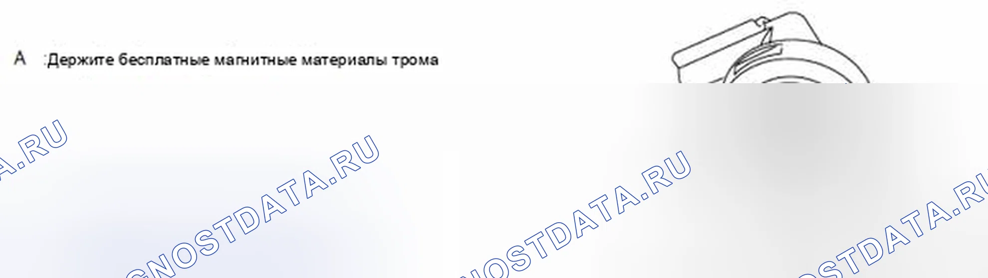 Рис. 31: ДЕМОНТАЖ. Honda MDX I