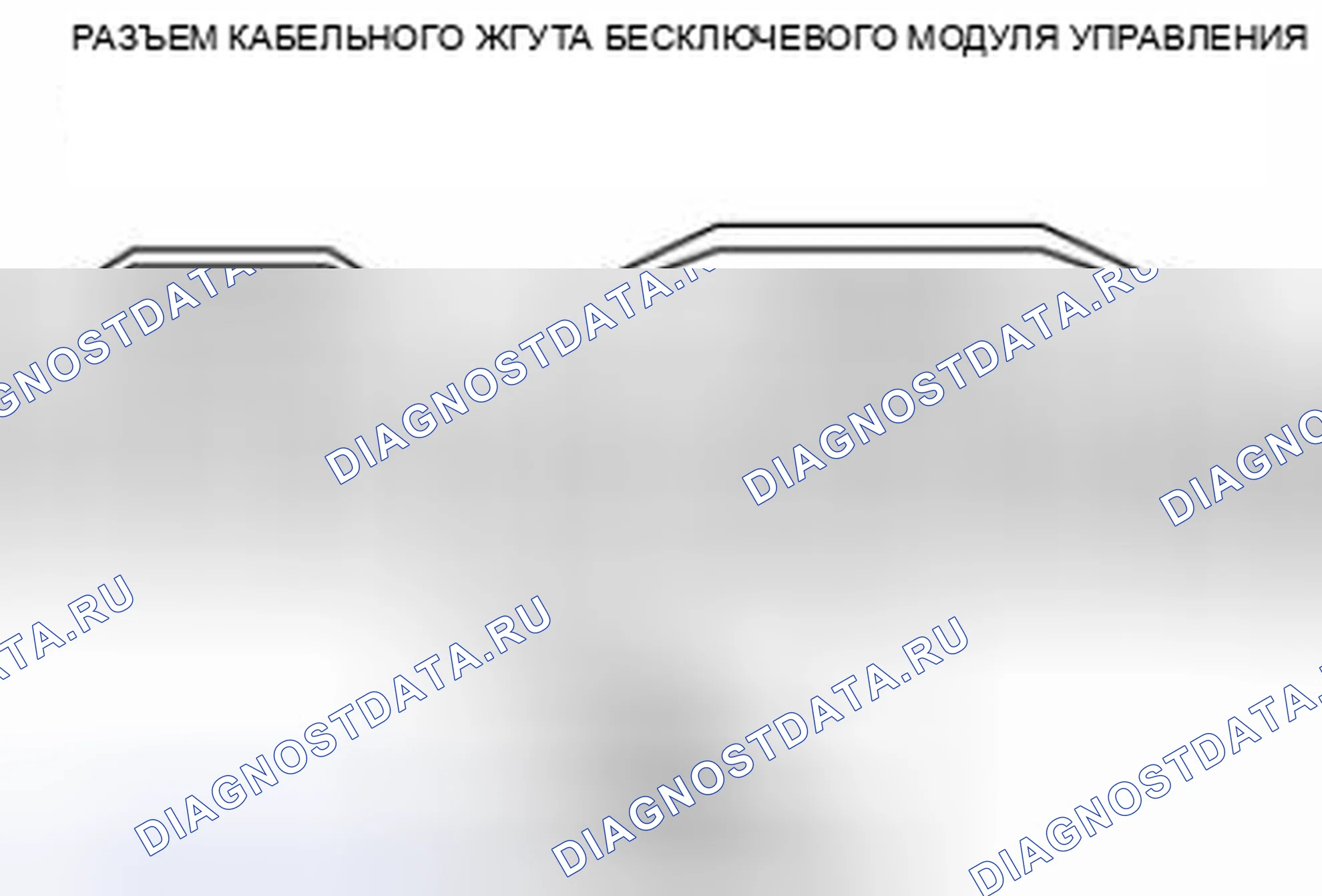 Рис. 213: расшифровка кода ошибки B1026:4A [Неправильная установка замка рулевого управления]. Mazda 3 BL рестайлинг