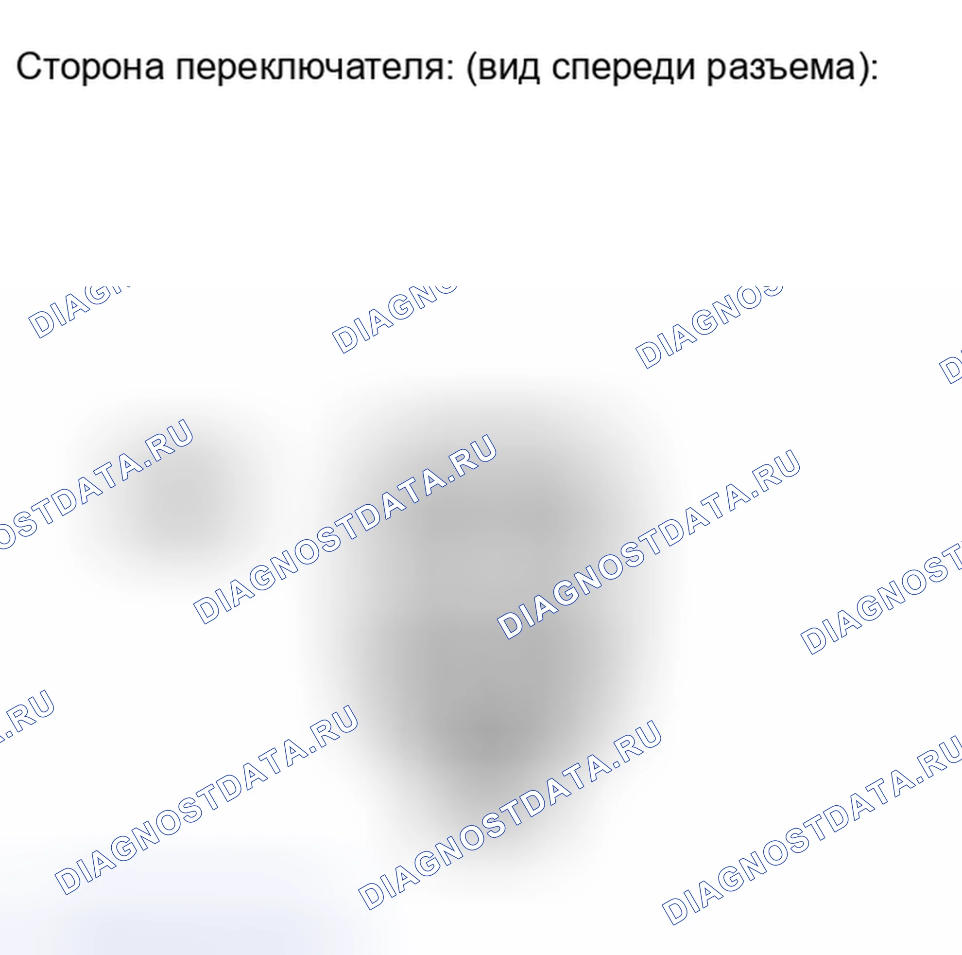 Рис. 394. Haval H4 I