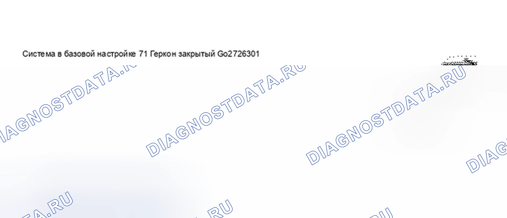 Рис. 16. Audi A8 D2 рестайлинг