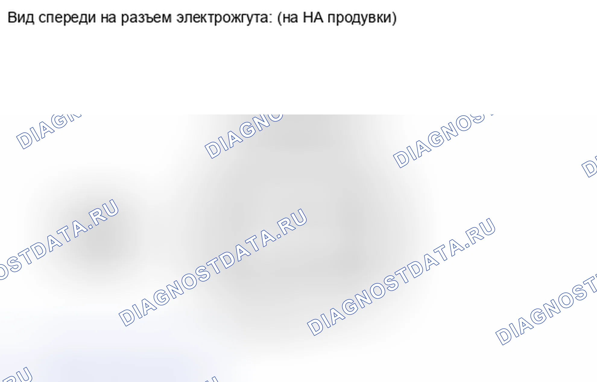 Рис. 92. Scion xD I