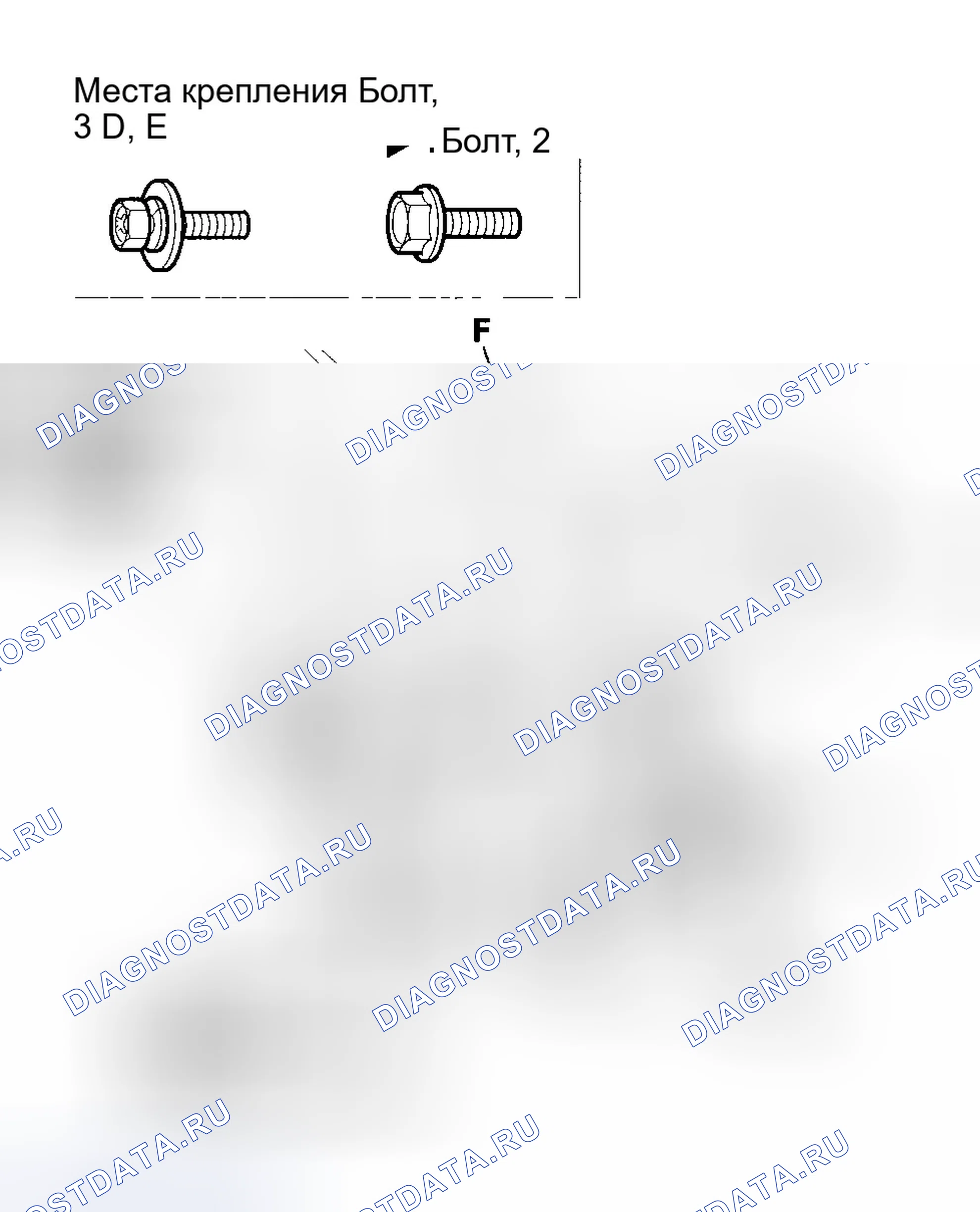 Рис. 65. Honda Odyssey I