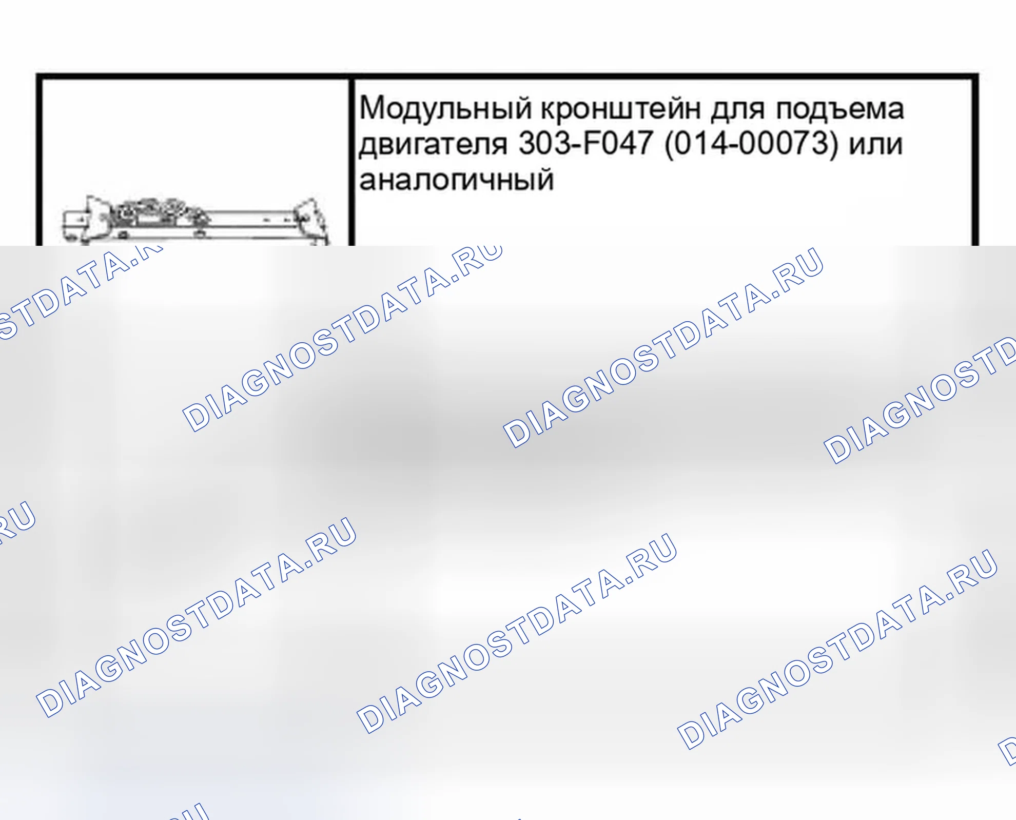 Рис. 327: Двигатель. Ford Pickup F150 