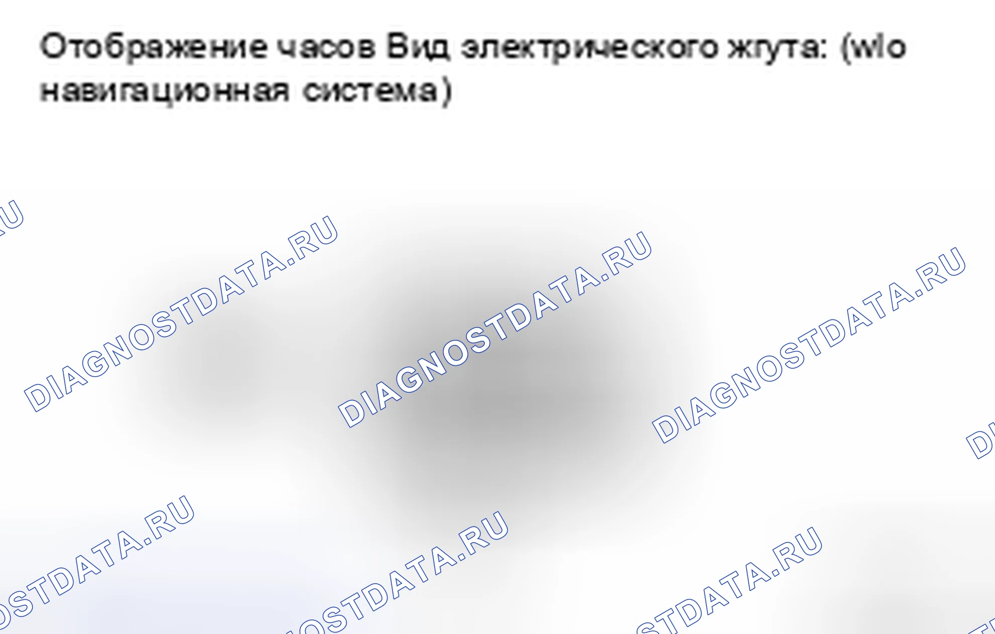 Рис. 48. Toyota Avalon XX30 рестайлинг
