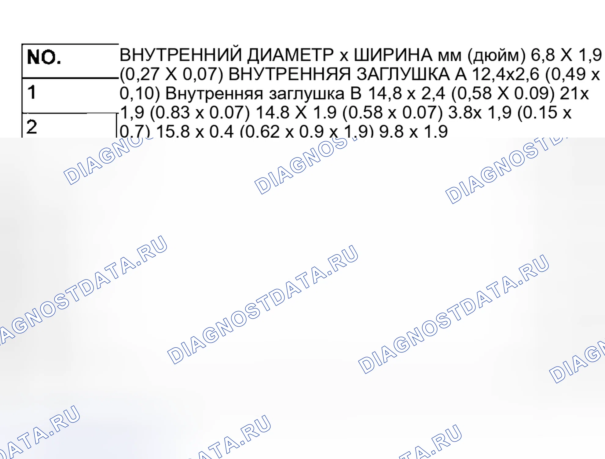 Рис. 73: > > УСТАНОВКА УПЛОТНИТЕЛЬНОГО КОЛЬЦА A < <. Mitsubishi Montero III
