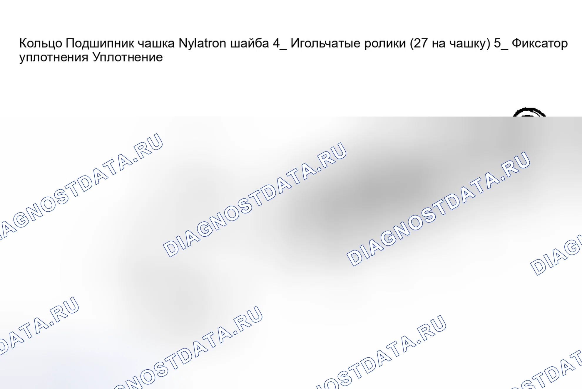 Рис. 6. Land Rover Range Rover II