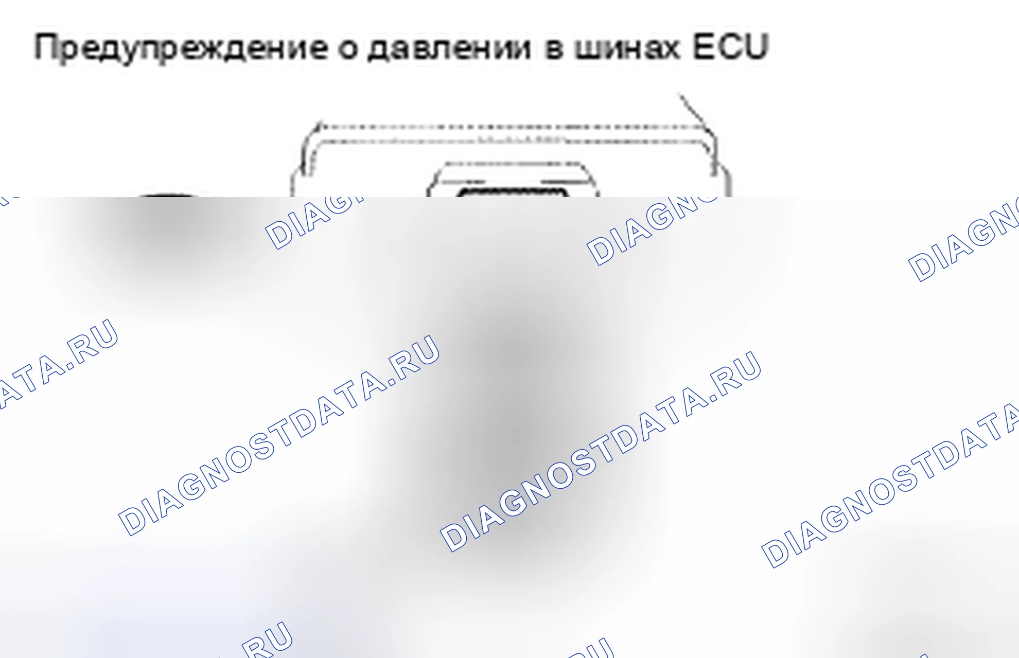 Рис. 31. Toyota Camry XV40