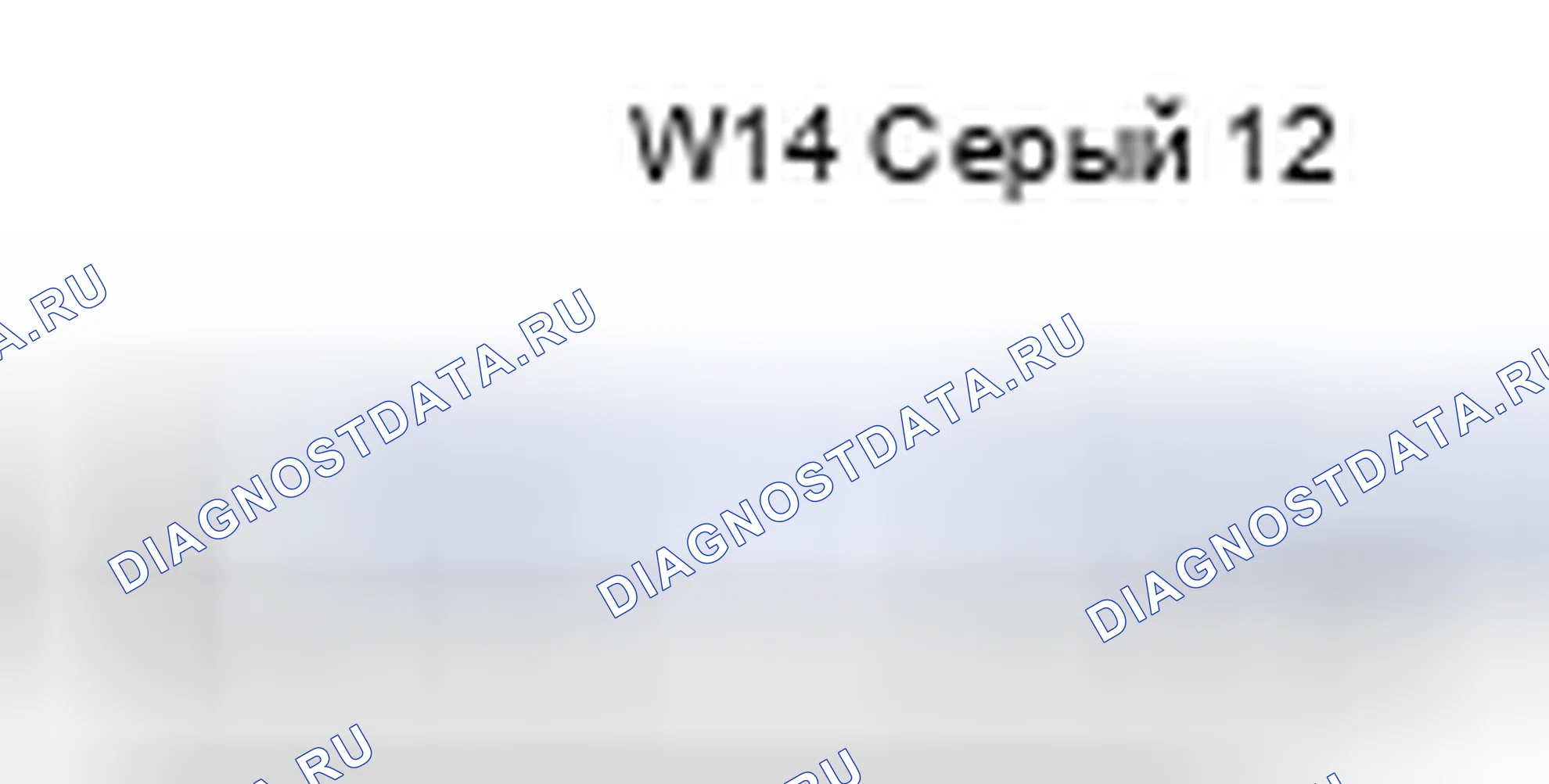 Рис. 713: № 2 Вид с торца разъема Rh комнатного светильника в сборе (W14). Lexus GX J150