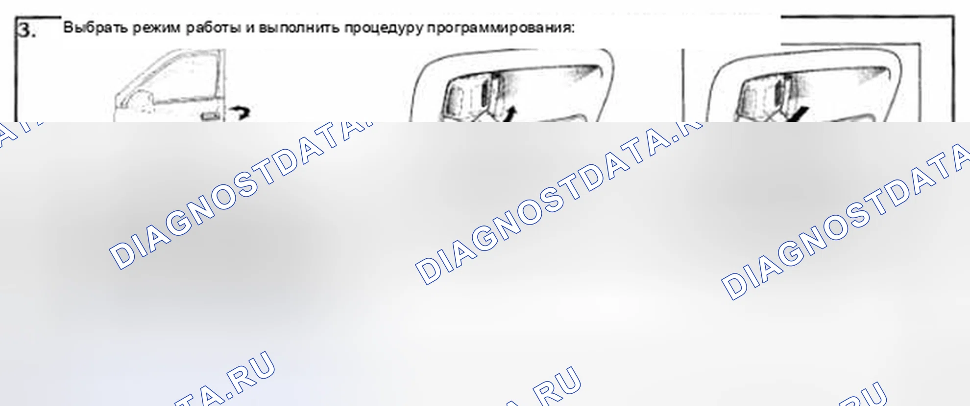 Рис. 227: Выбор включения / выключения пассивного взведения, выбор времени задержки ввода - процедура программирования (3 из 3). Toyota RAV4 II рестайлинг
