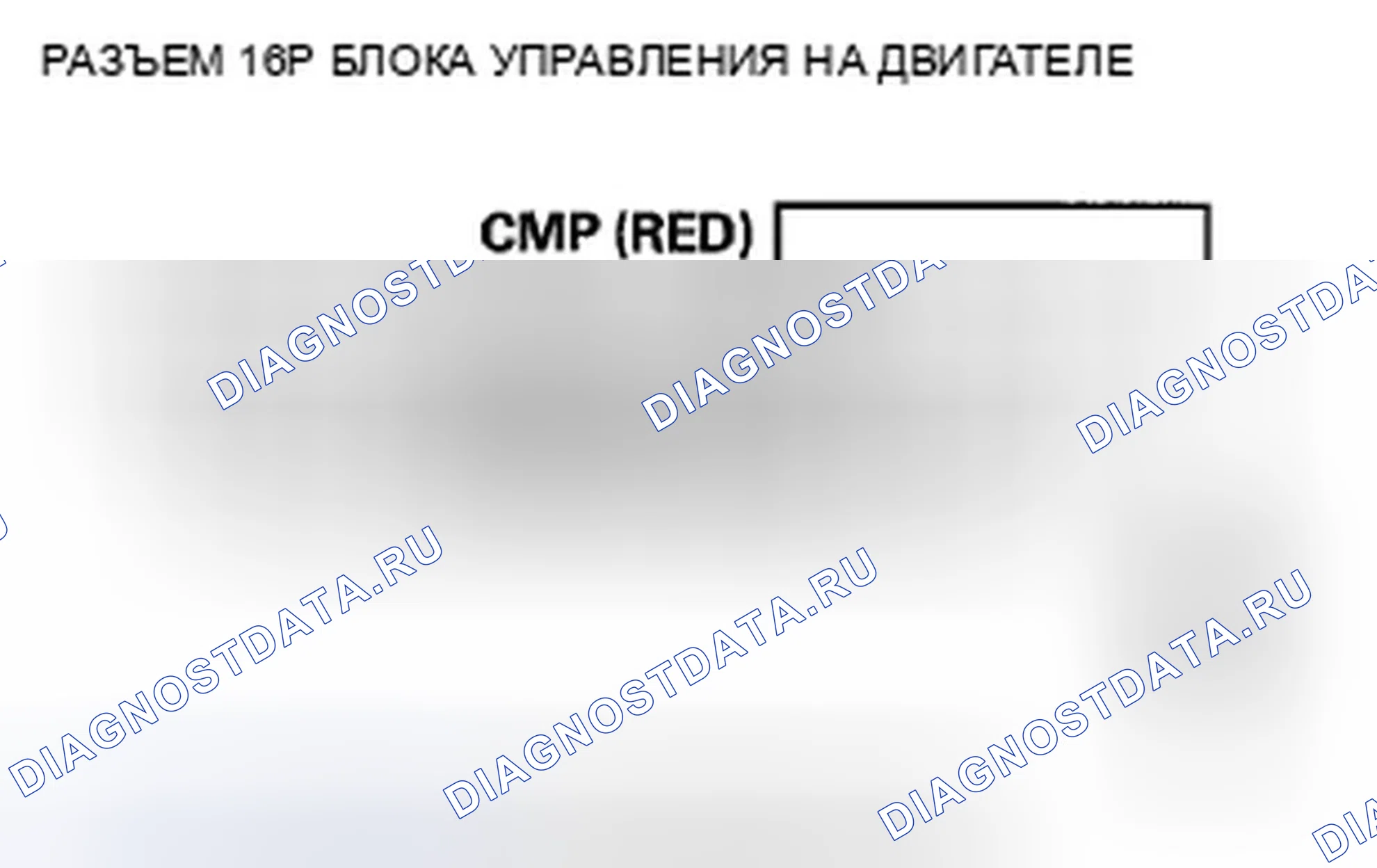 Рис. 204: расшифровка кода ошибки P15BE: Неисправность сигнала датчика положение распредвала; расшифровка кода ошибки P15BF: Прерывистое прерывание сигнала датчика положение распредвала. Honda Crosstour I