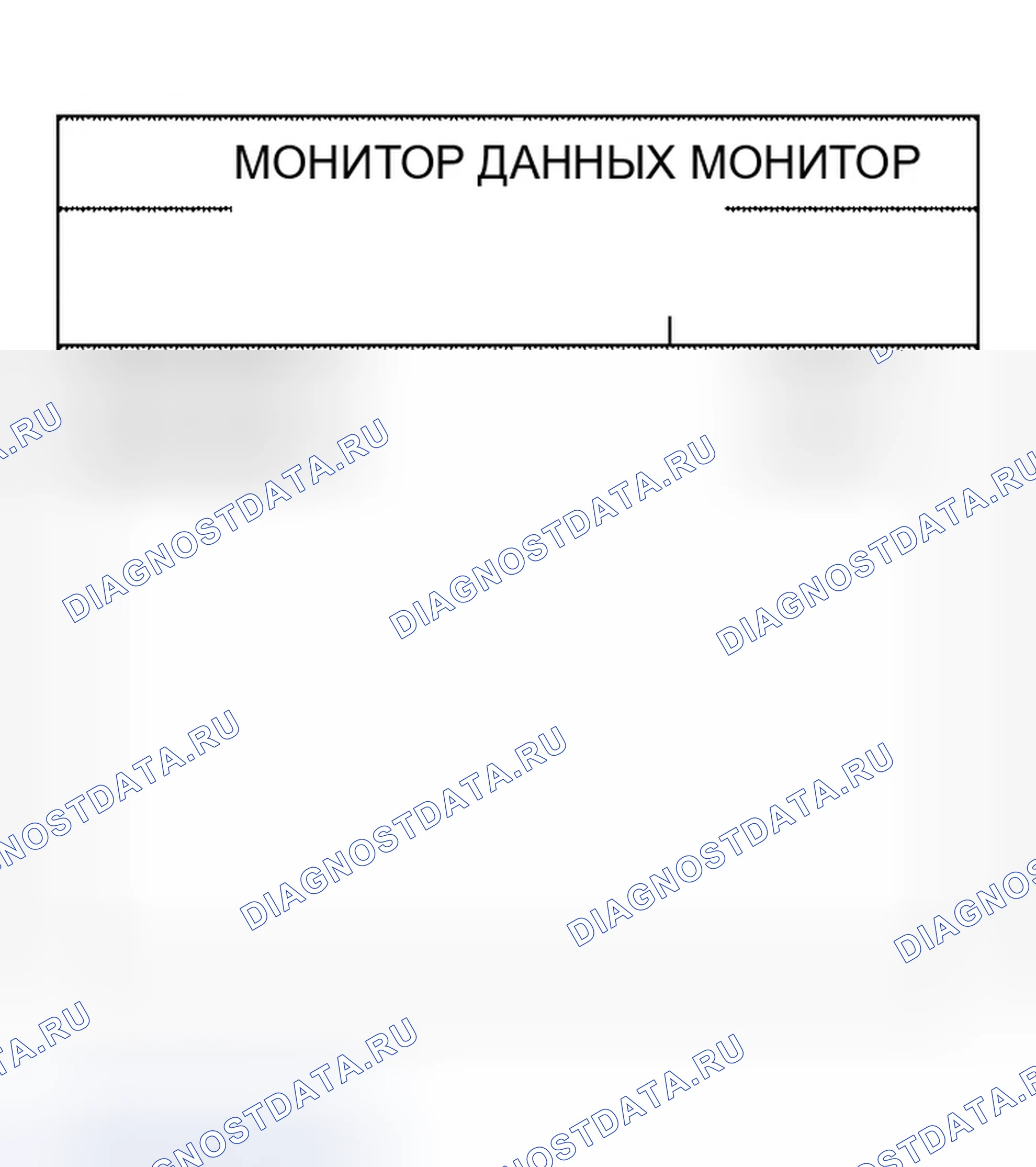 Рис. 237: Проверка переключателя капота. Infiniti QX56 I