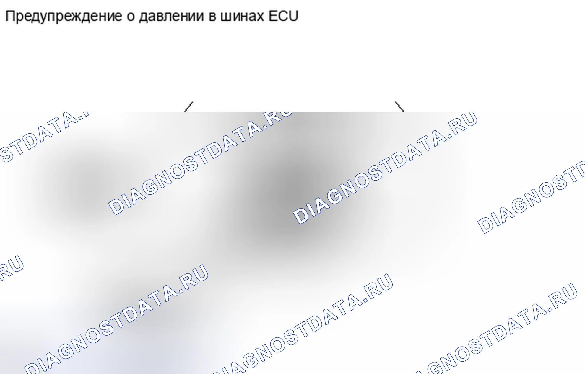 Рис. 33: ПОРЯДОК ВЫПОЛНЕНИЯ РАБОТ. Toyota Camry XV40 рестайлинг