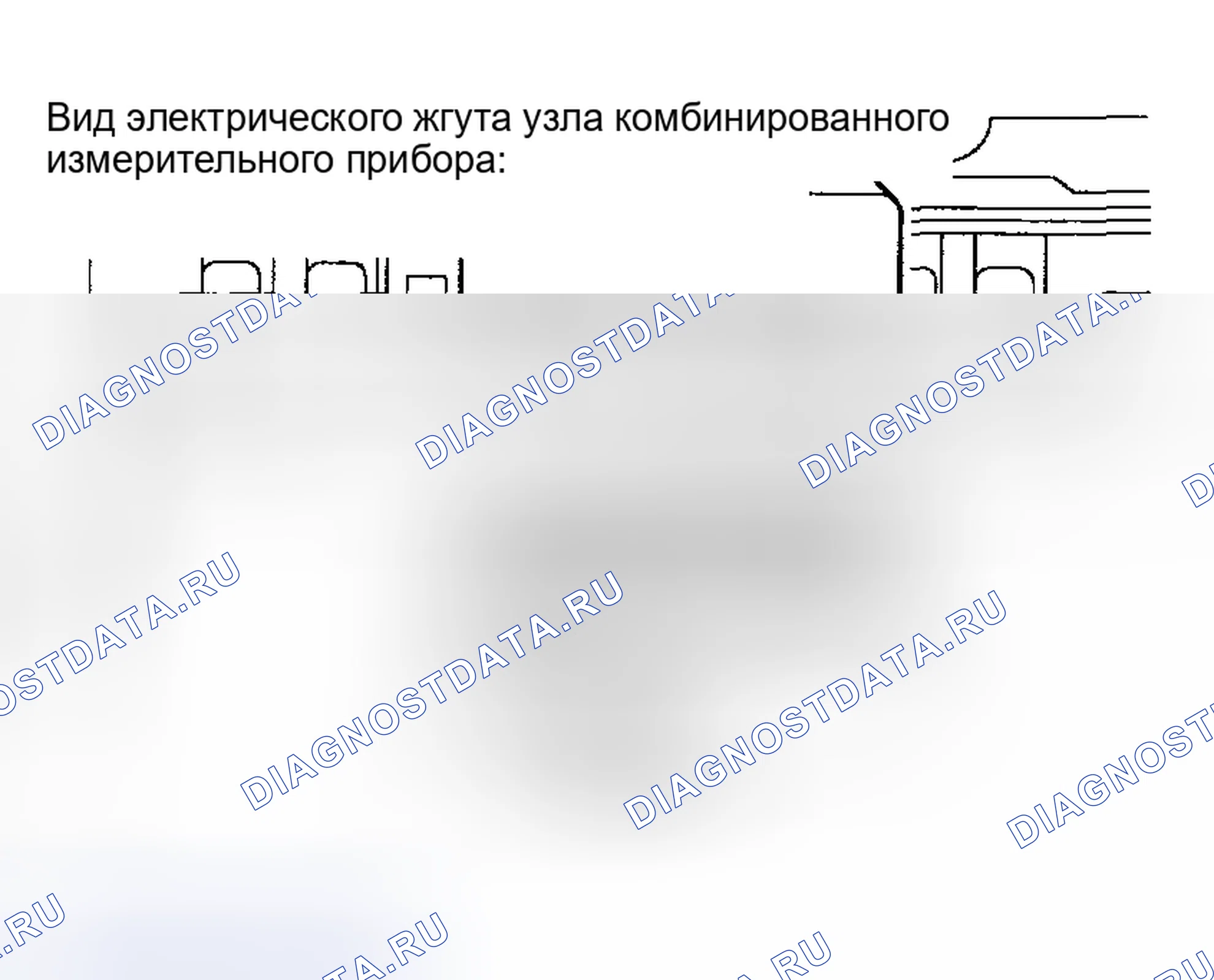 Рис. 36. Toyota Corolla IX рестайлинг