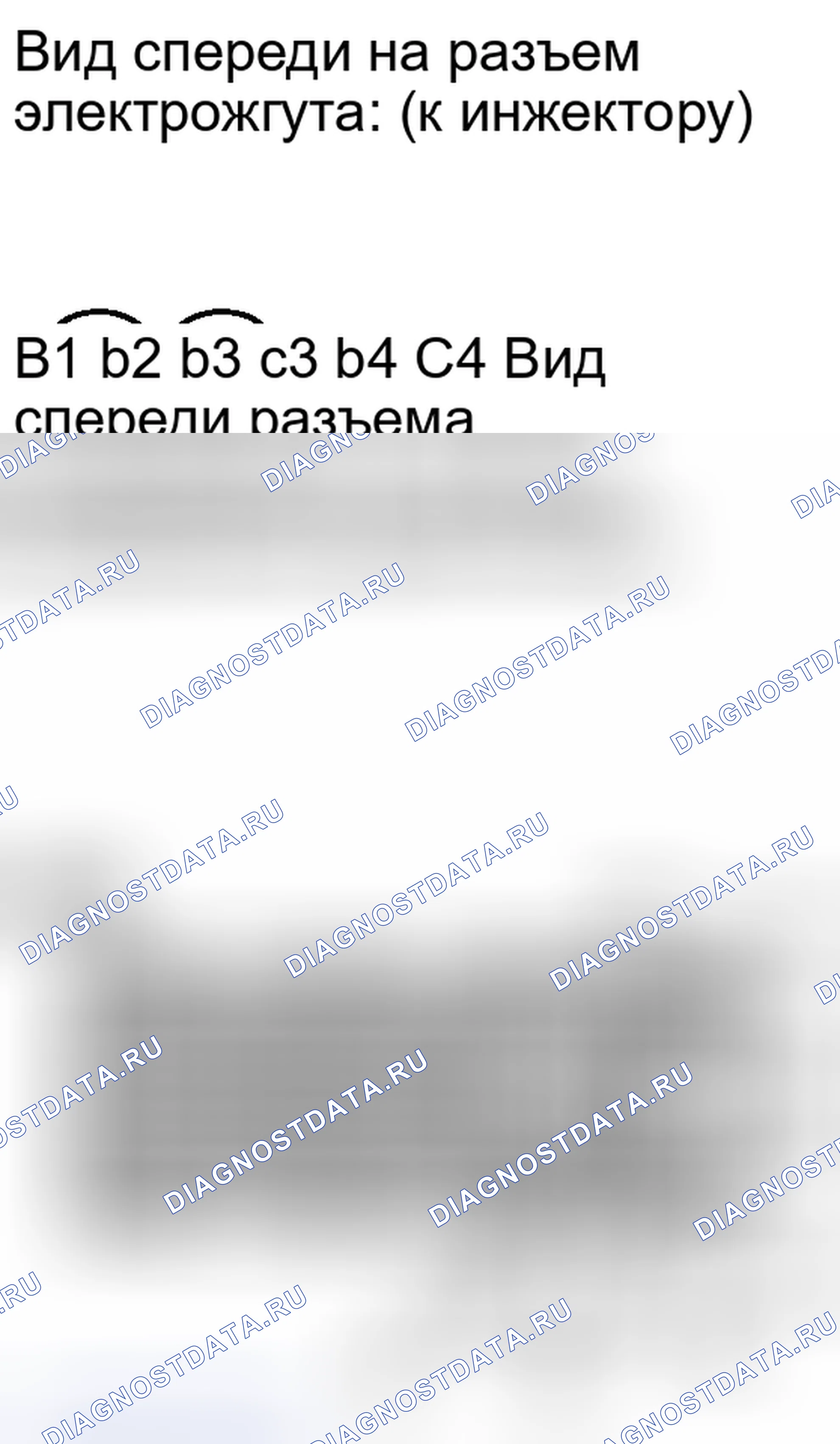 Рис. 377. Toyota Sequoia II рестайлинг
