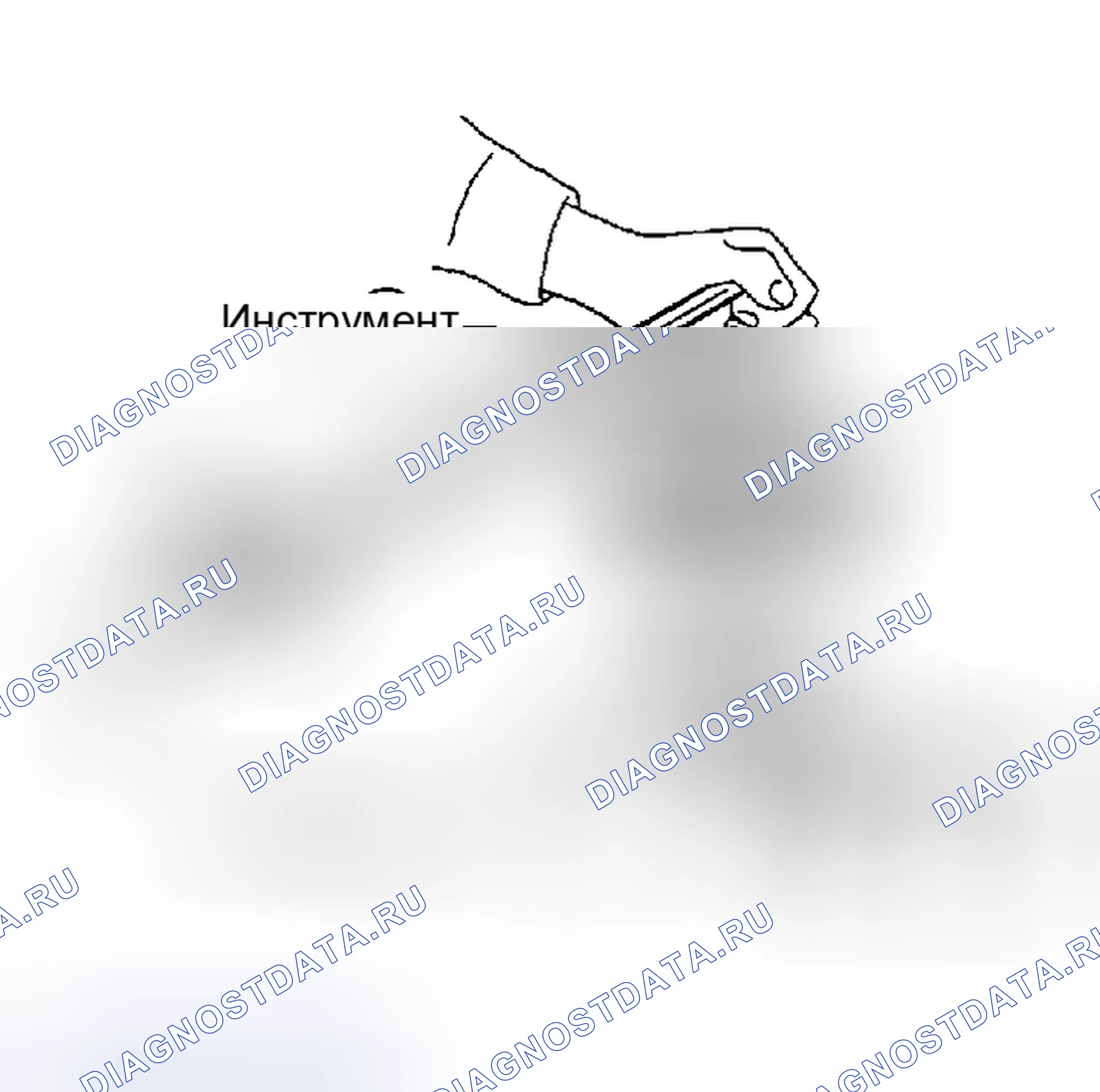 Рис. 204. Honda Odyssey (North America) I