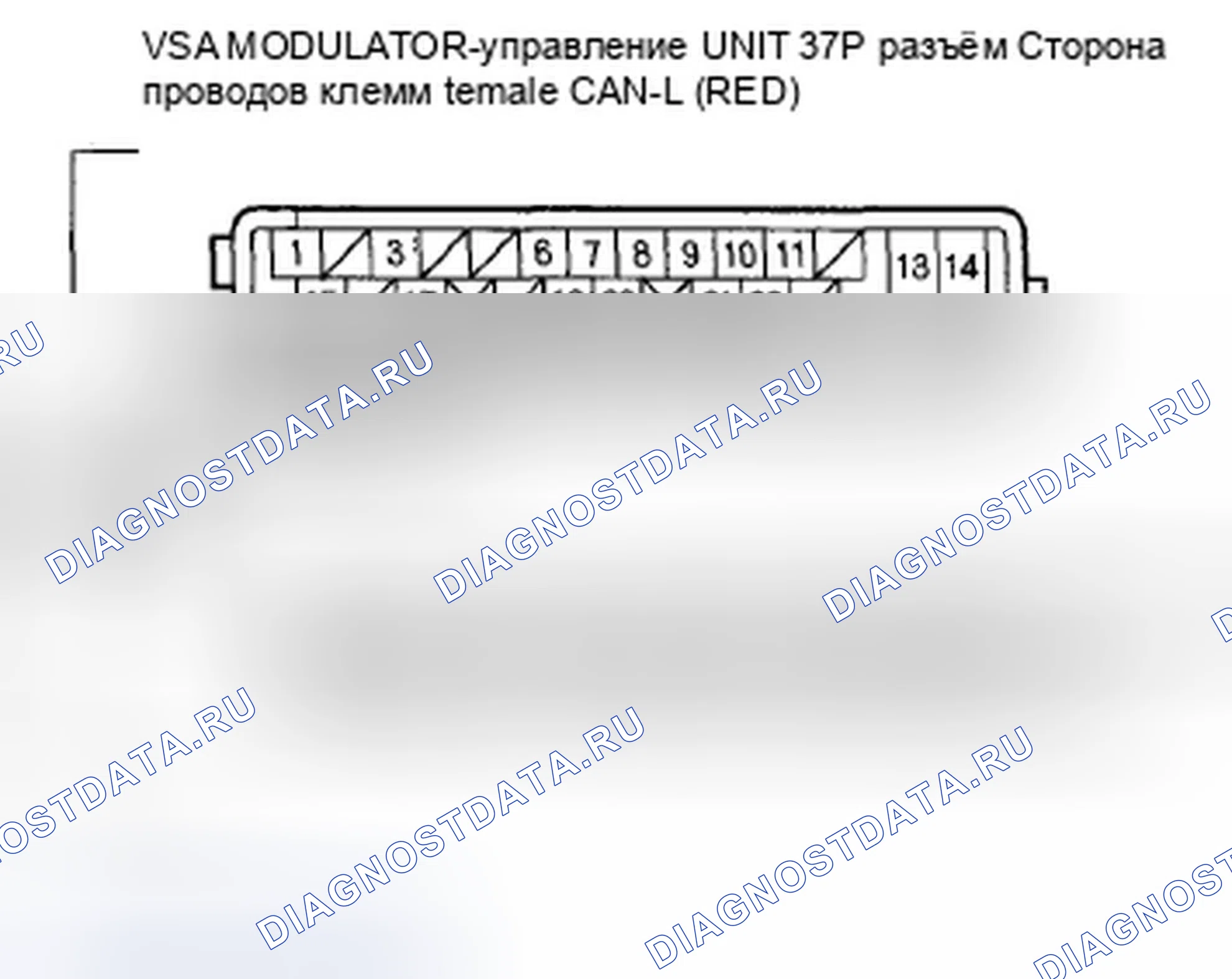 Рис. 263: расшифровка кода ошибки 86-71: Связь F-CAN со скоростью рыскания - неисправность датчика бокового ускорения. Honda Civic VIII рестайлинг