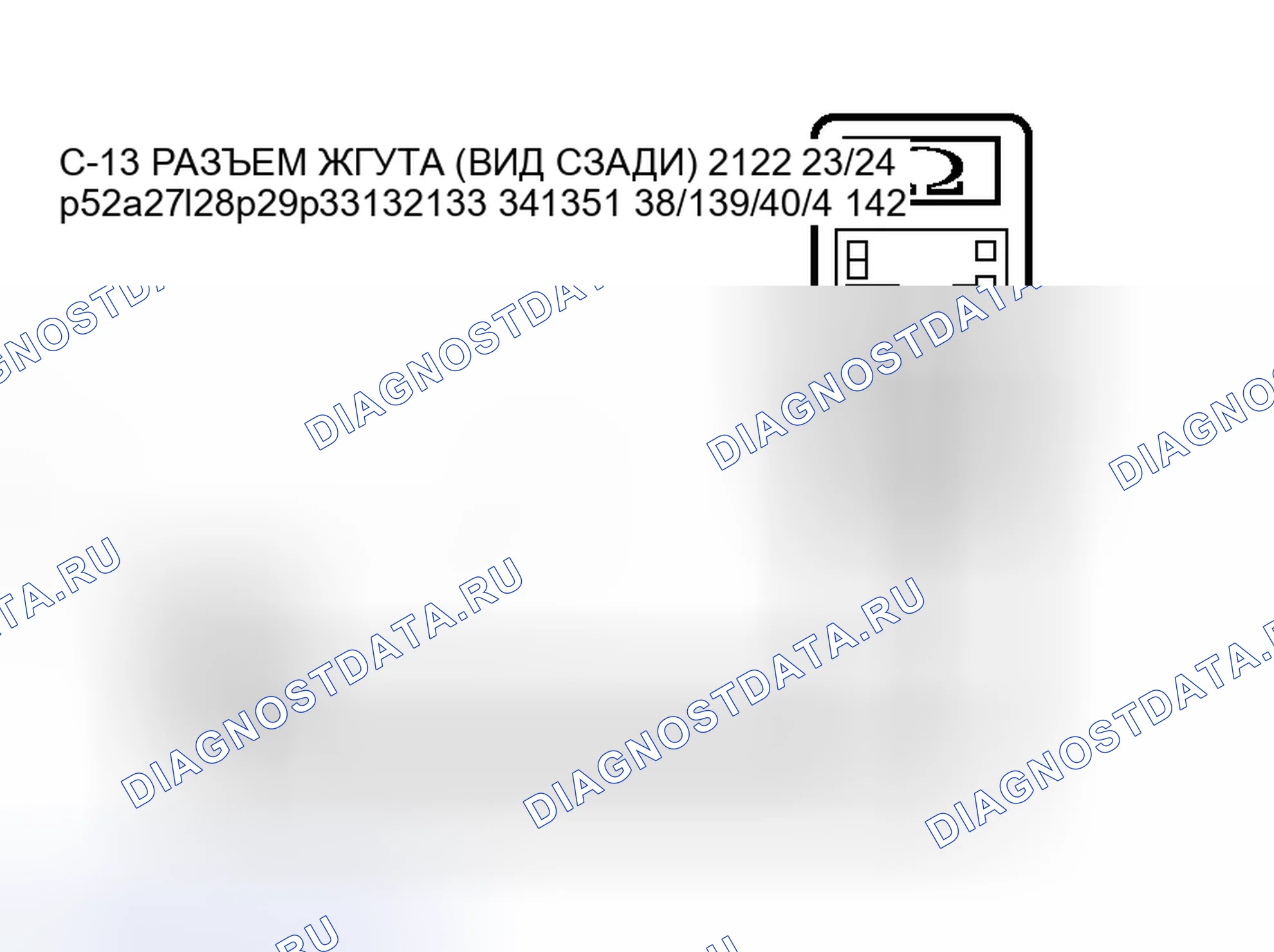 Рис. 403. Mitsubishi Lancer Evolution IX