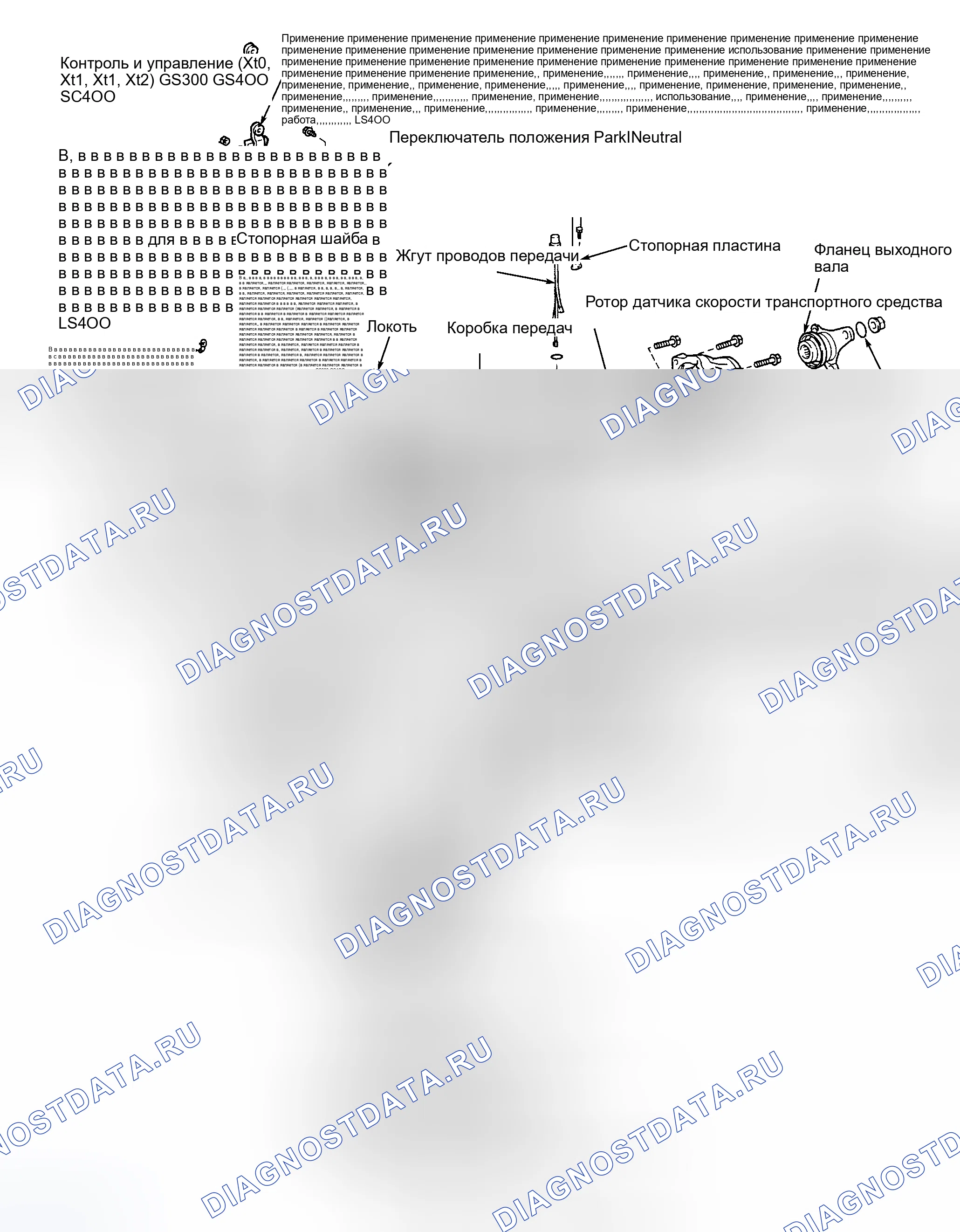 Рис. 8. Haval H9 I