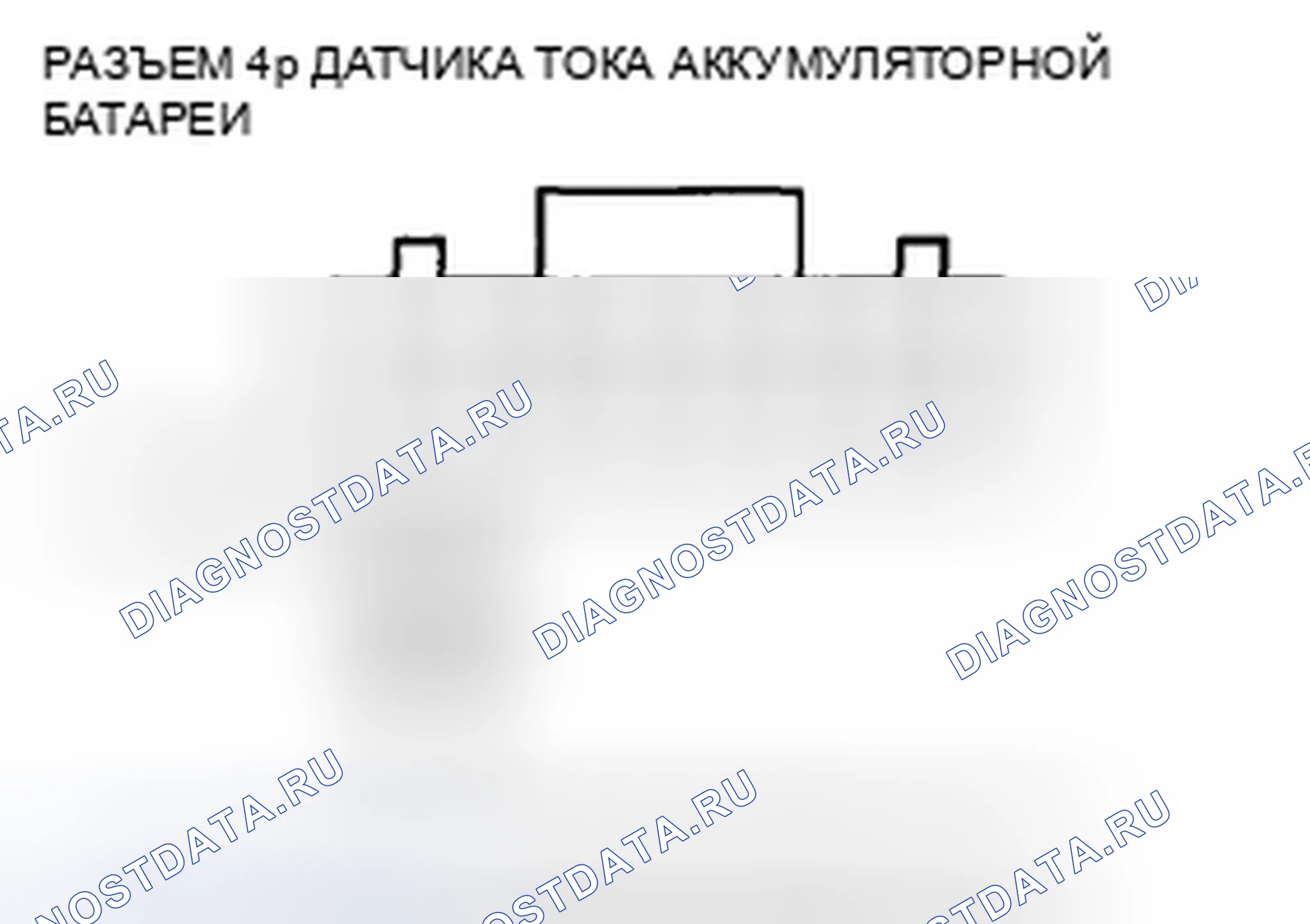 Рис. 99. Honda Insight ZE2 рестайлинг