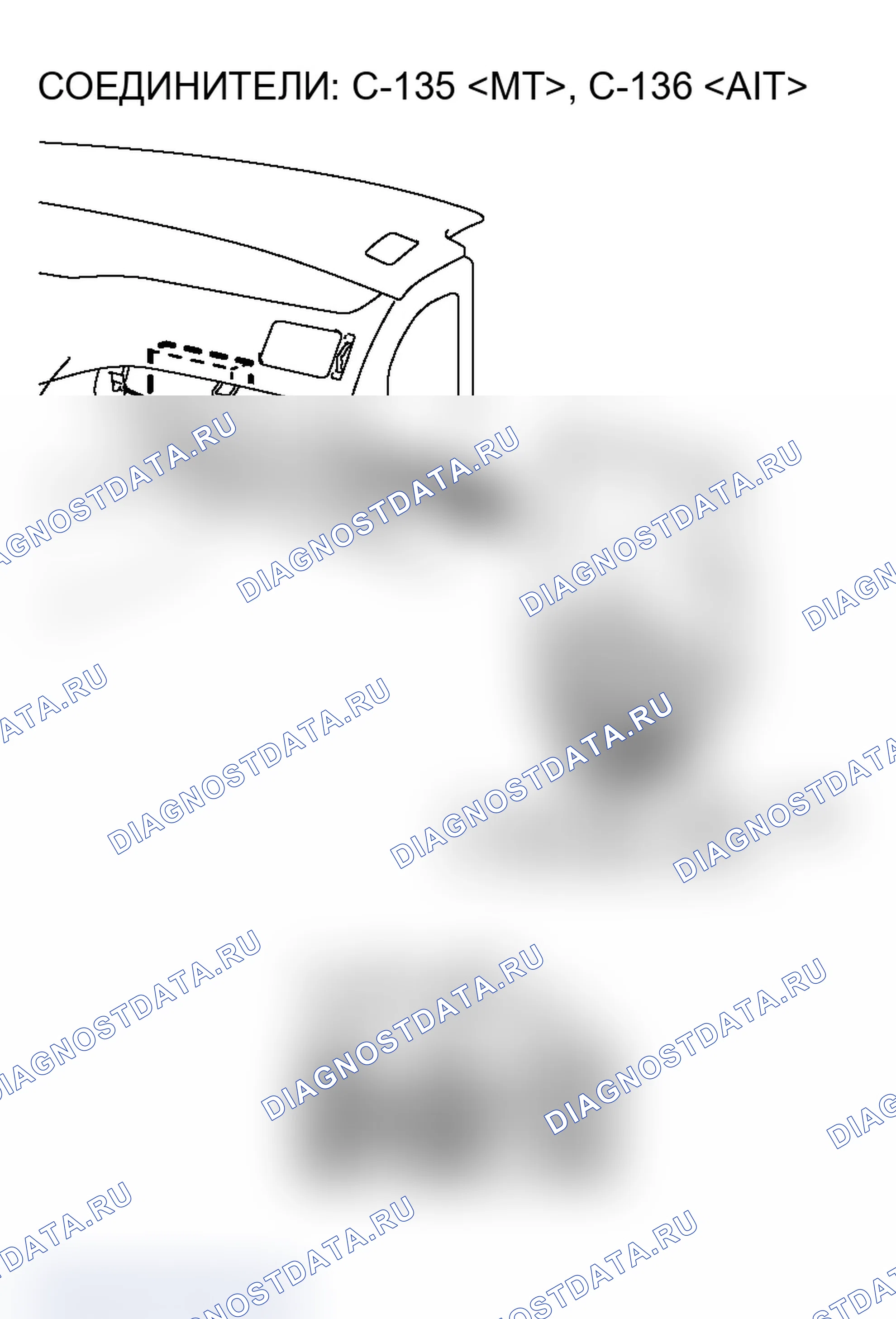 Рис. 158. Mitsubishi Lancer Evolution IX