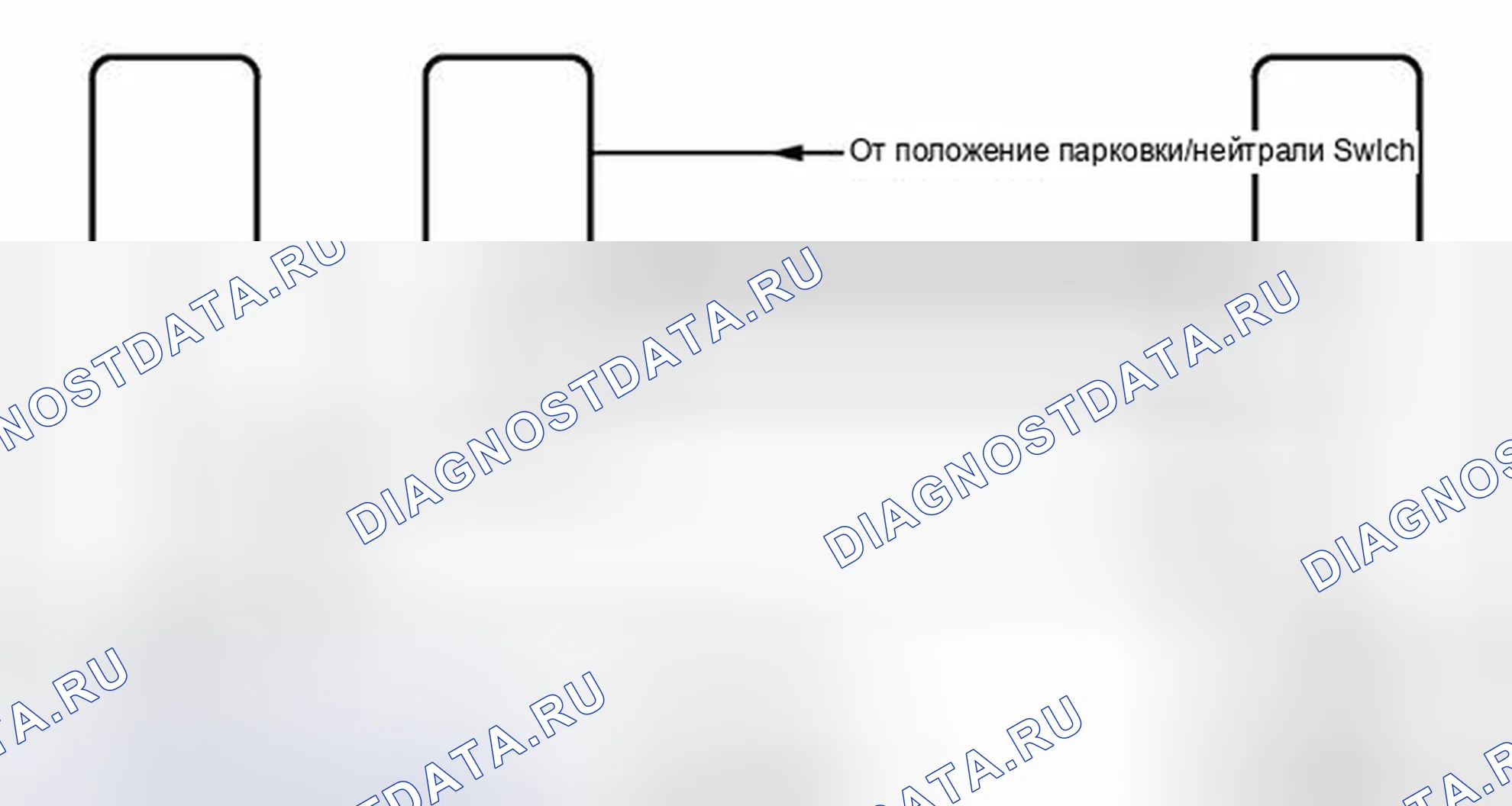 Рис. 147: электросхема. Toyota Highlander II рестайлинг