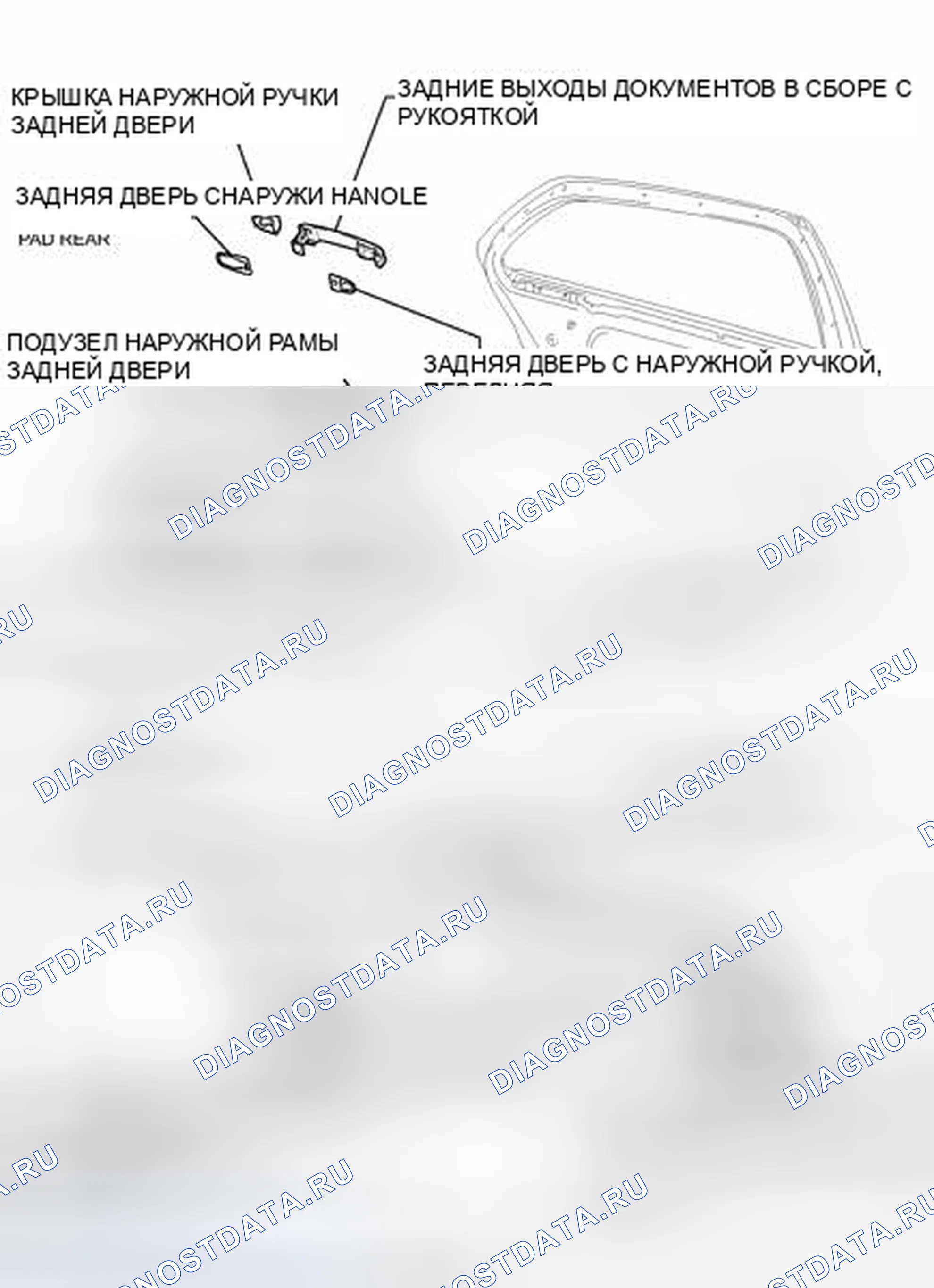 Рис. 294: ИЛЛЮСТРАЦИЯ. Toyota Yaris III