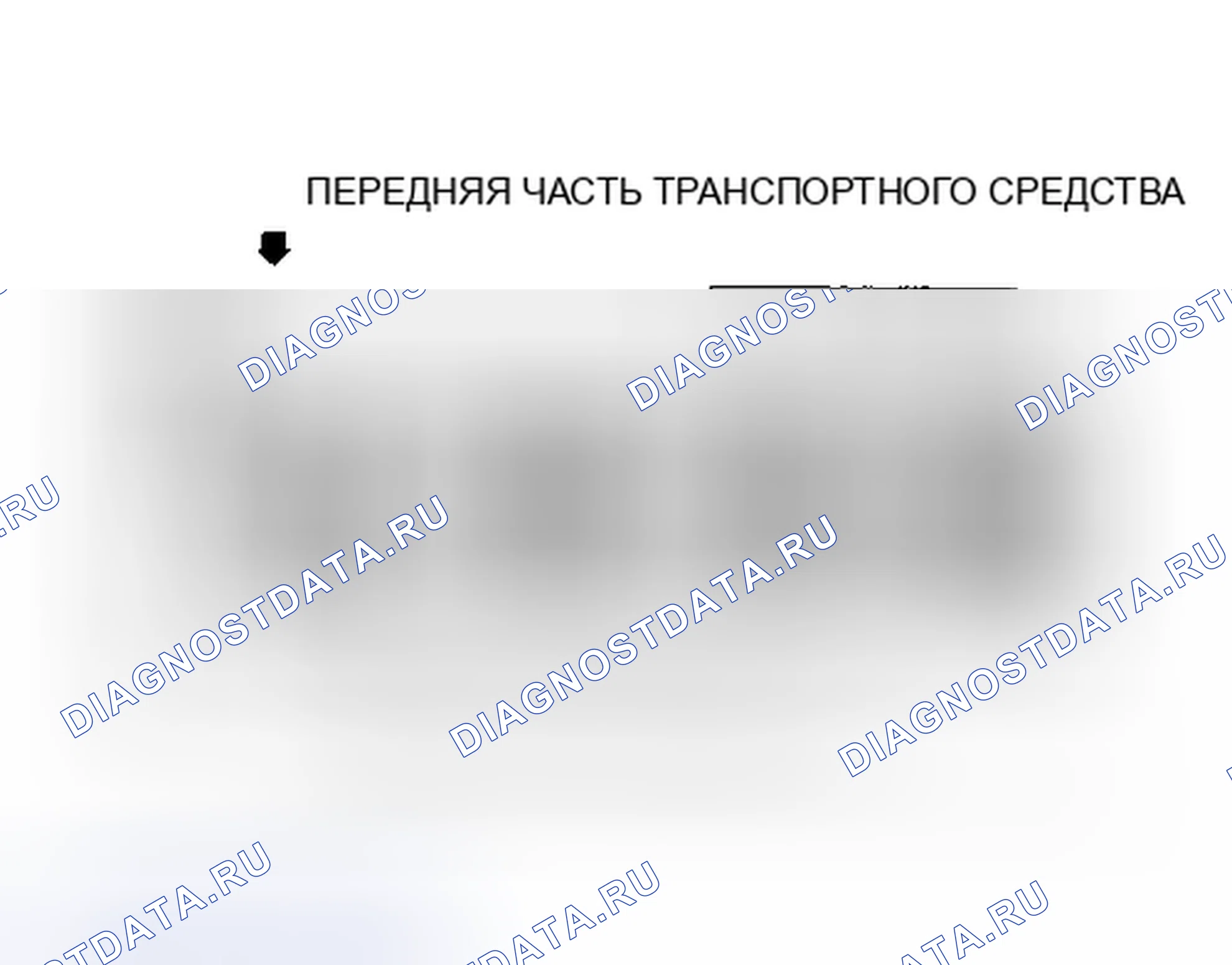 Рис. 5: порядок работы цилиндров и метки времени (2.5L - VIN U). Chevrolet Cavalier II