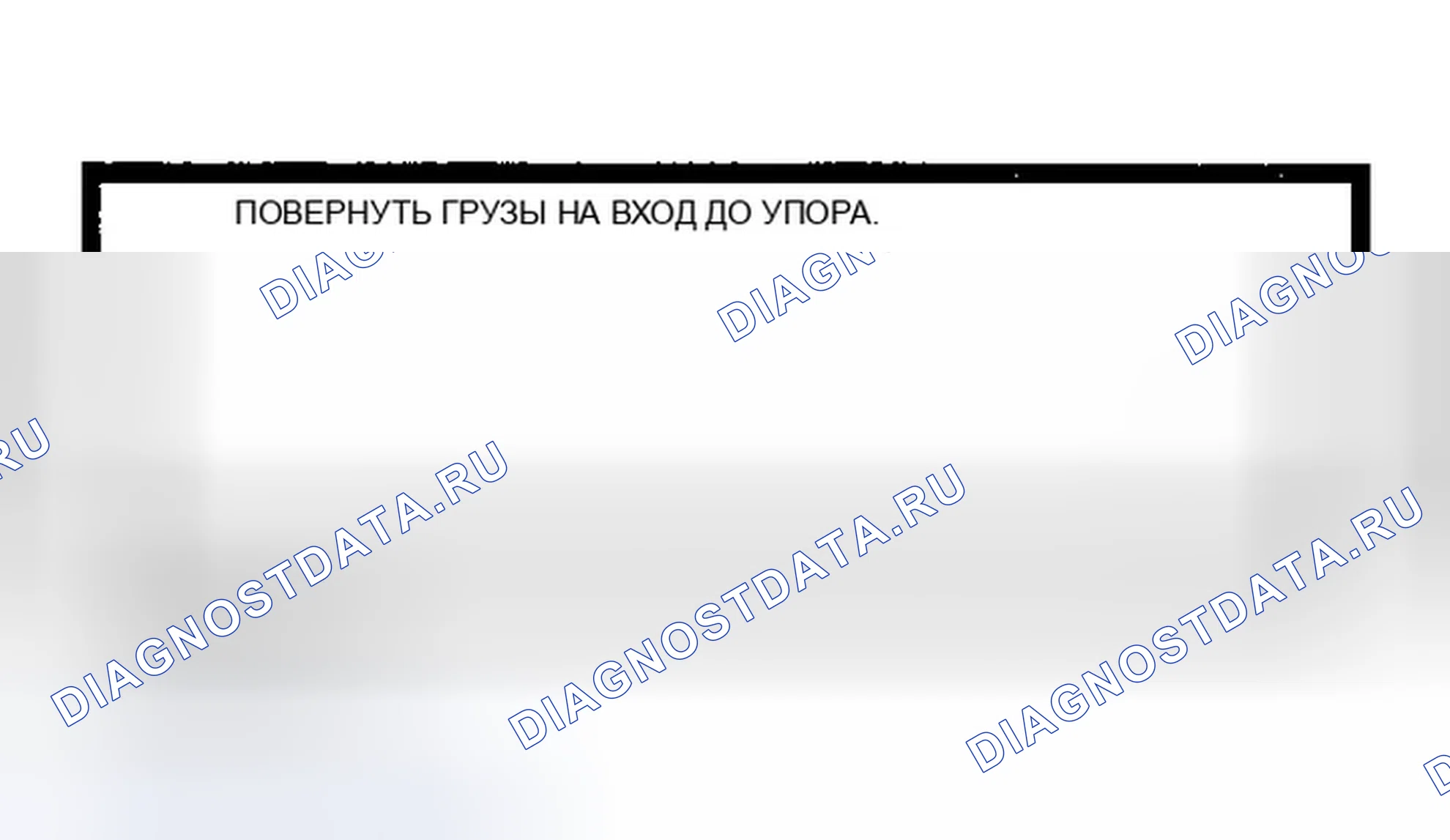 Рис. 23. Infiniti G35 III