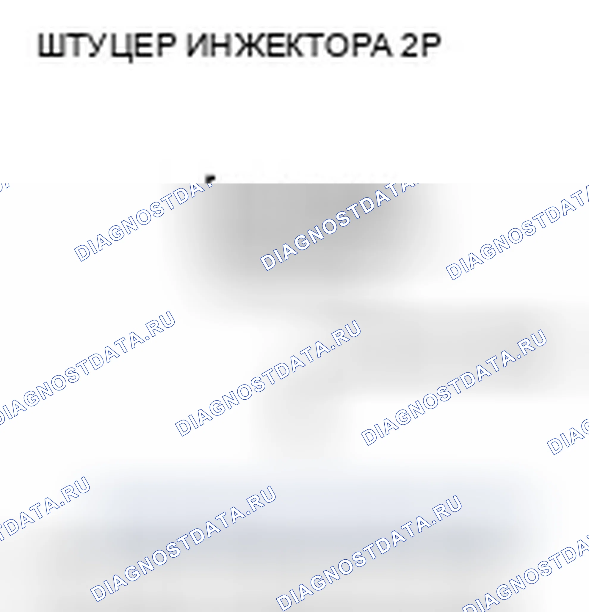 Рис. 130. Honda Ridgeline I