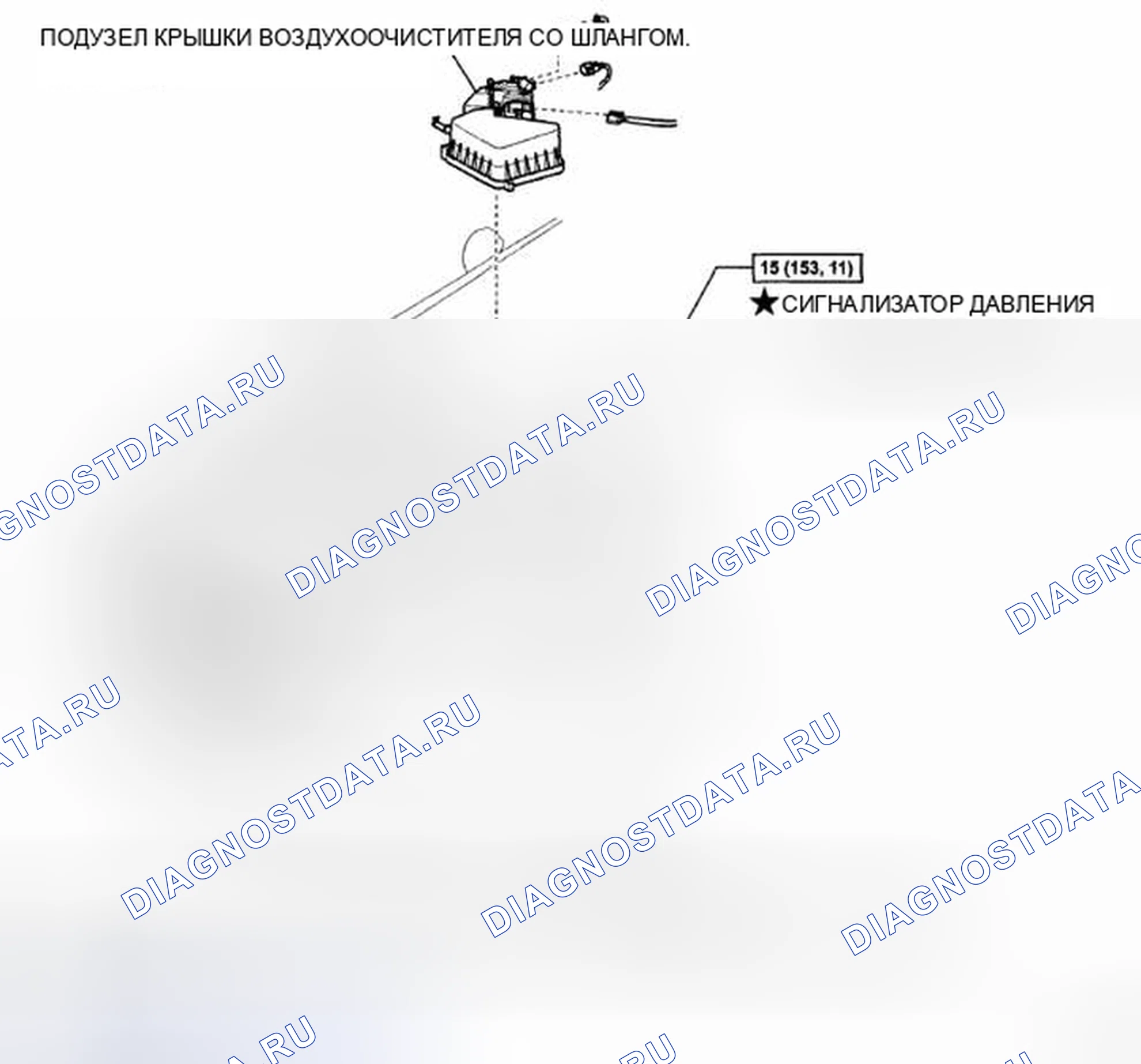 Рис. 4: КОМПОНЕНТЫ. Toyota Corolla X