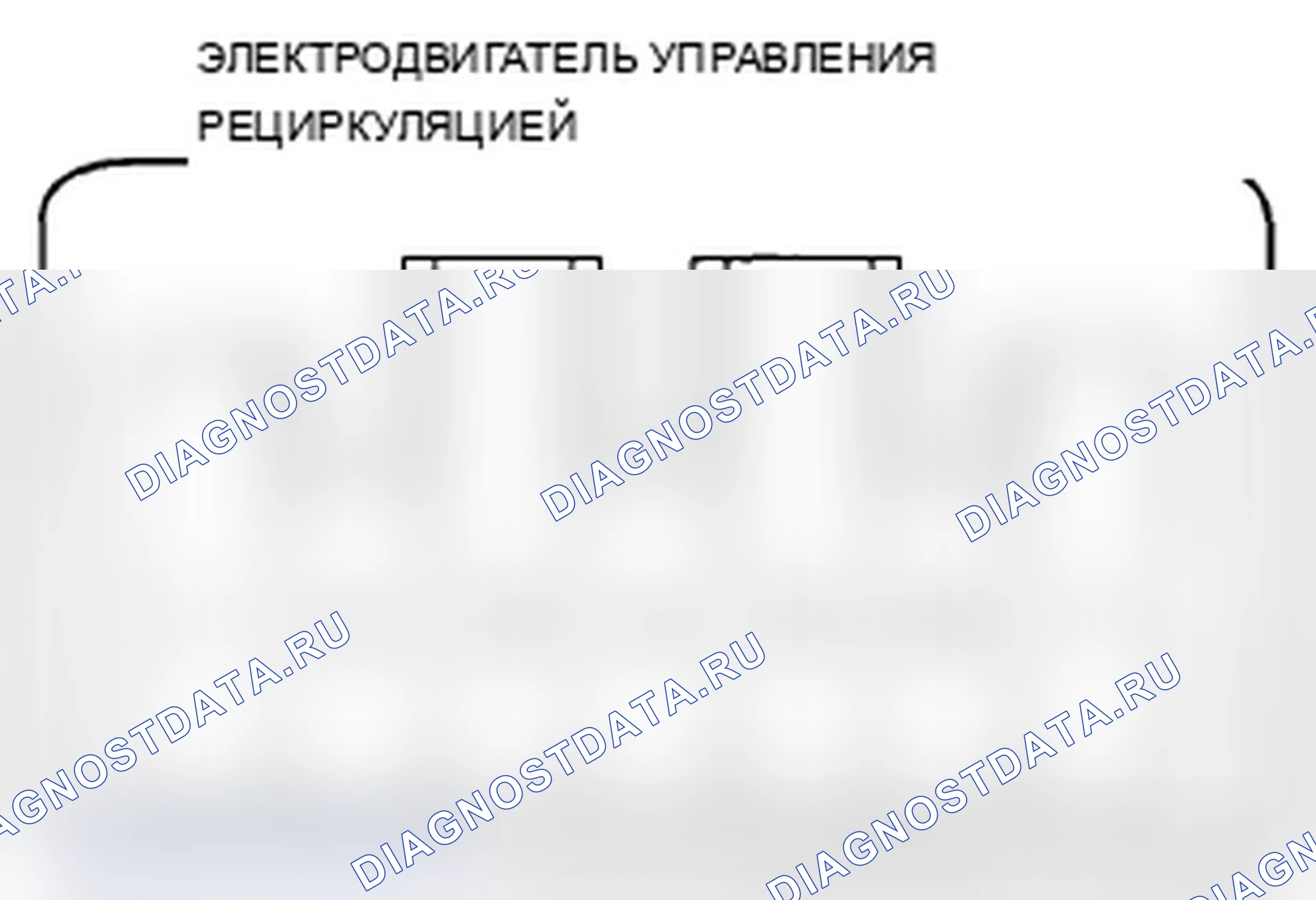 Рис. 157: Испытание электродвигателя управления рециркуляцией. Acura TL IV рестайлинг