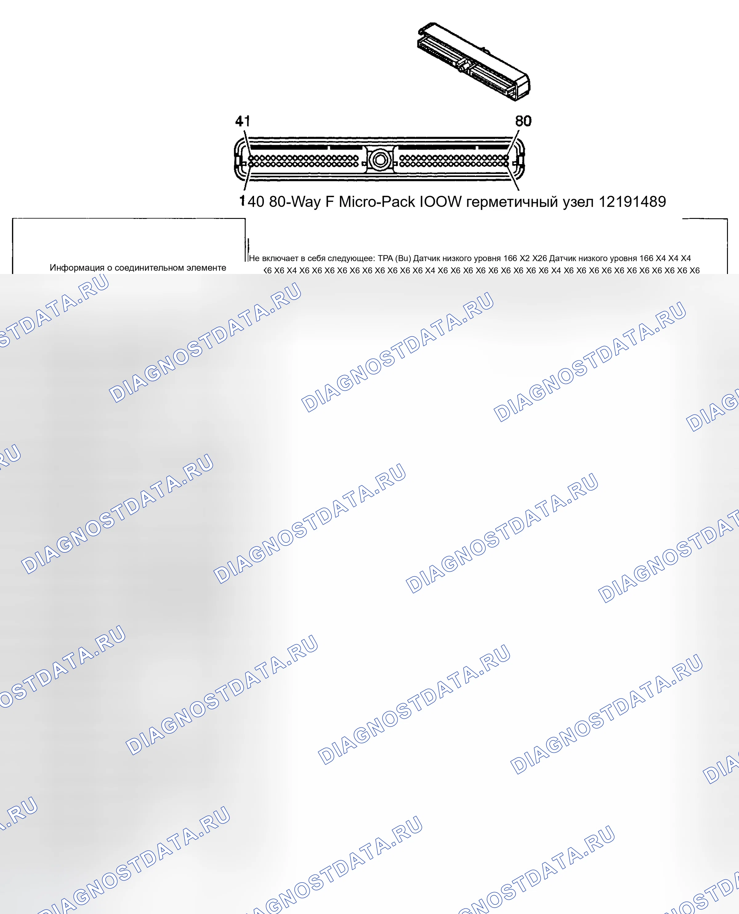 Рис. 67. Chevrolet Silverado 1500 HD 