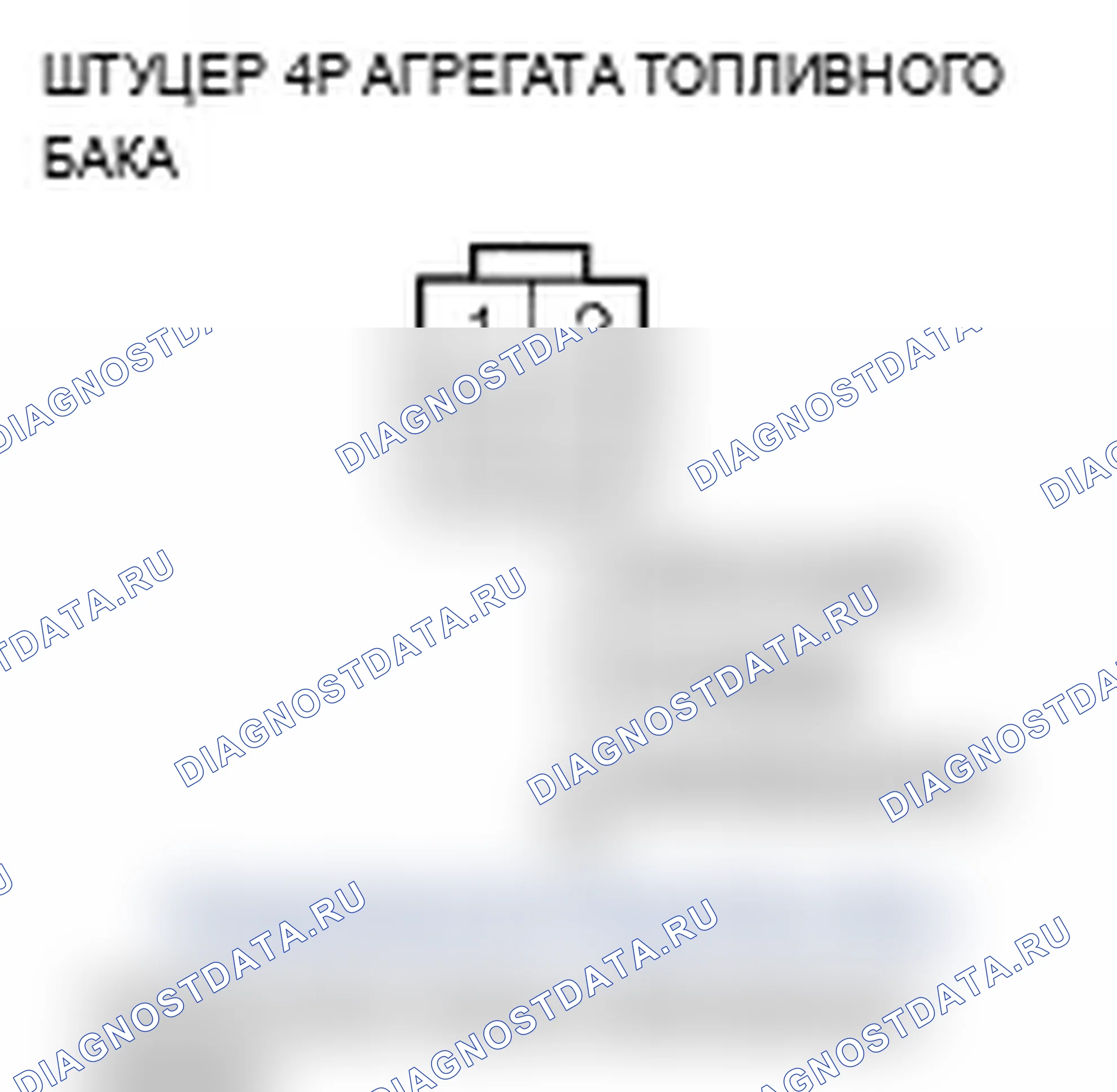 Рис. 48. Acura TL IV