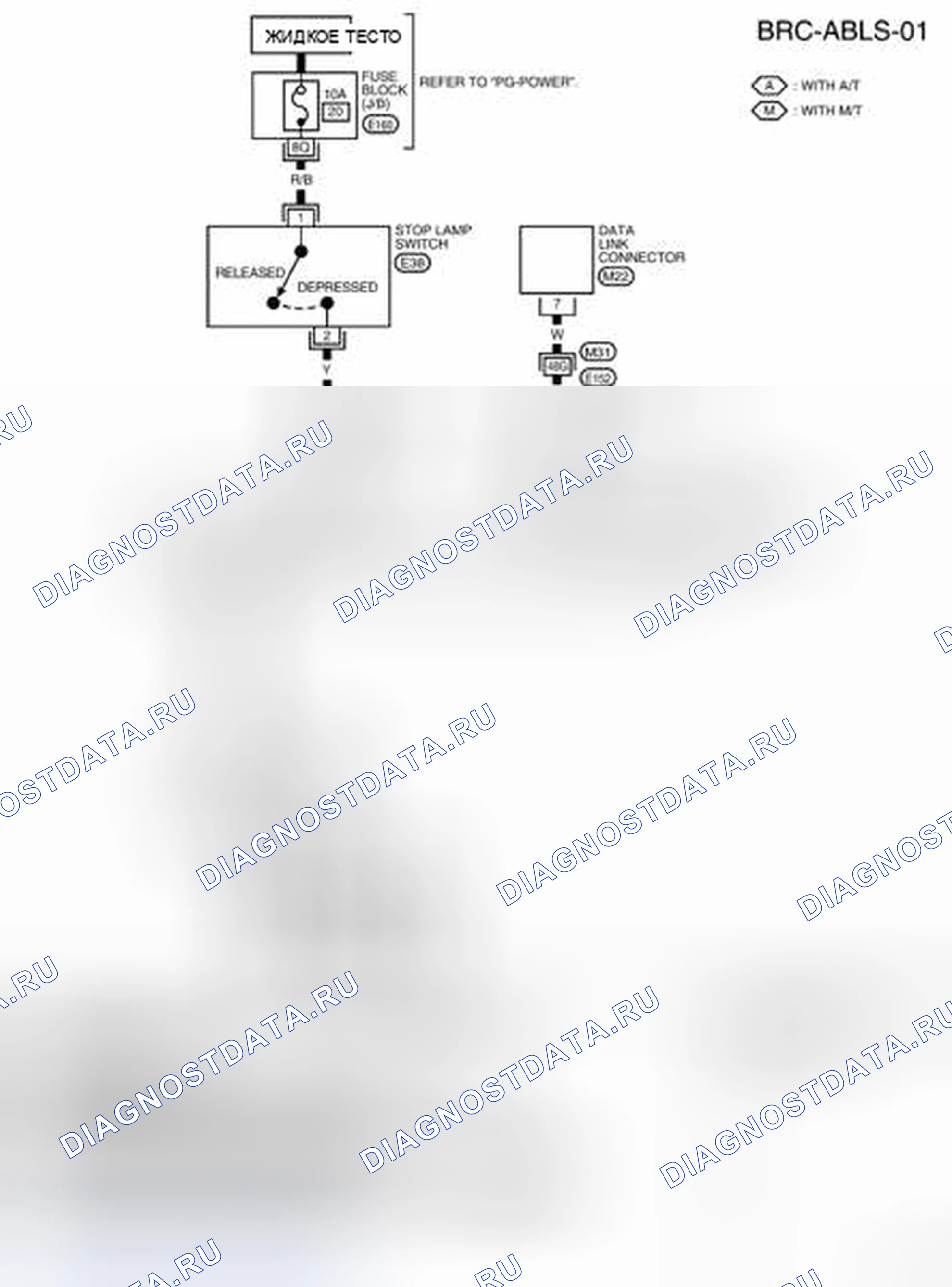 Рис. 25: электросхема - BRC-ABLS-01. Nissan Frontier D40
