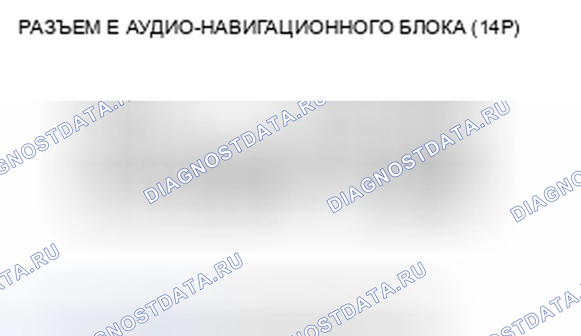 Рис. 402. Honda Civic VIII рестайлинг