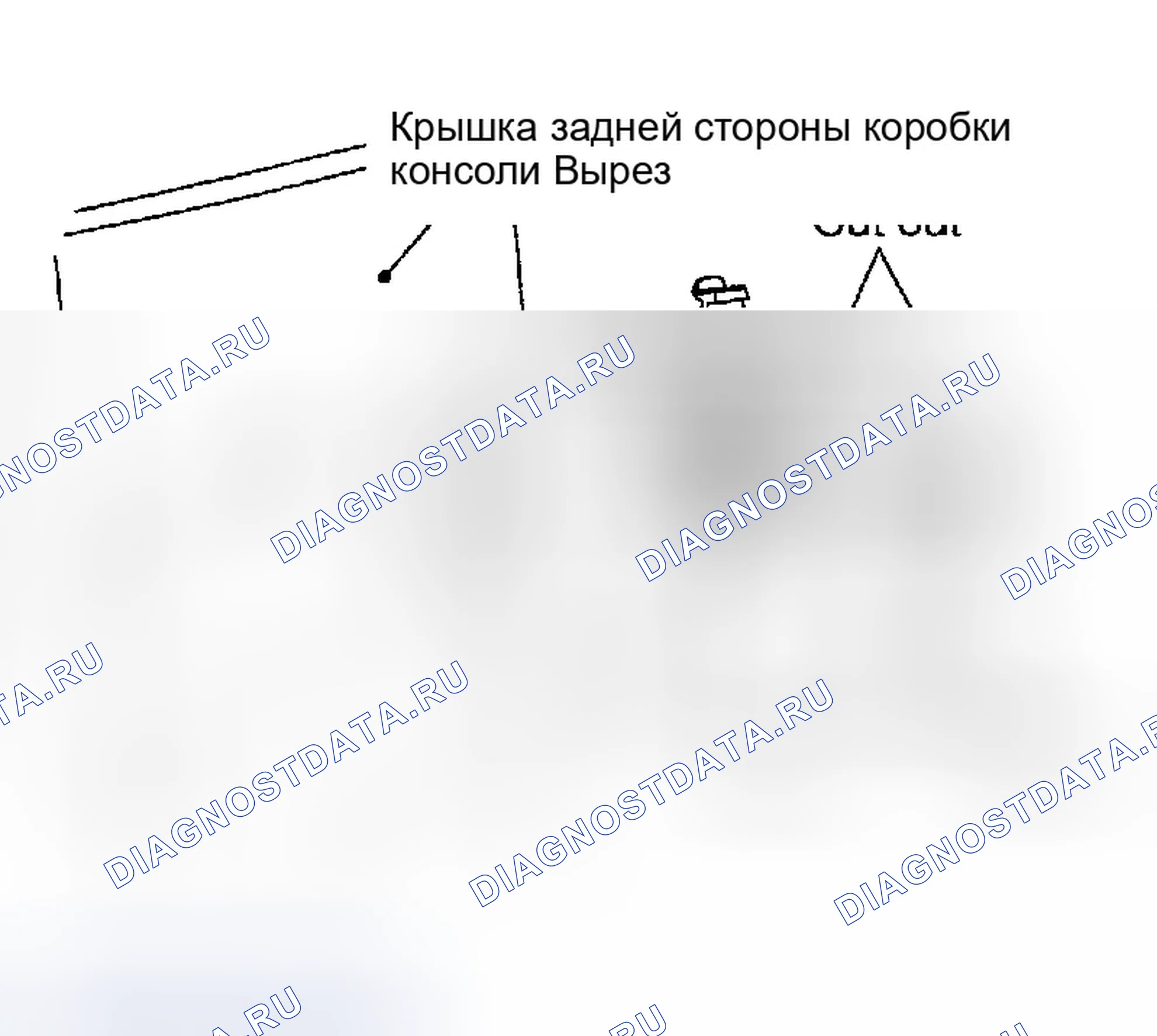 Рис. 87: Удаление. Infiniti FX45 I