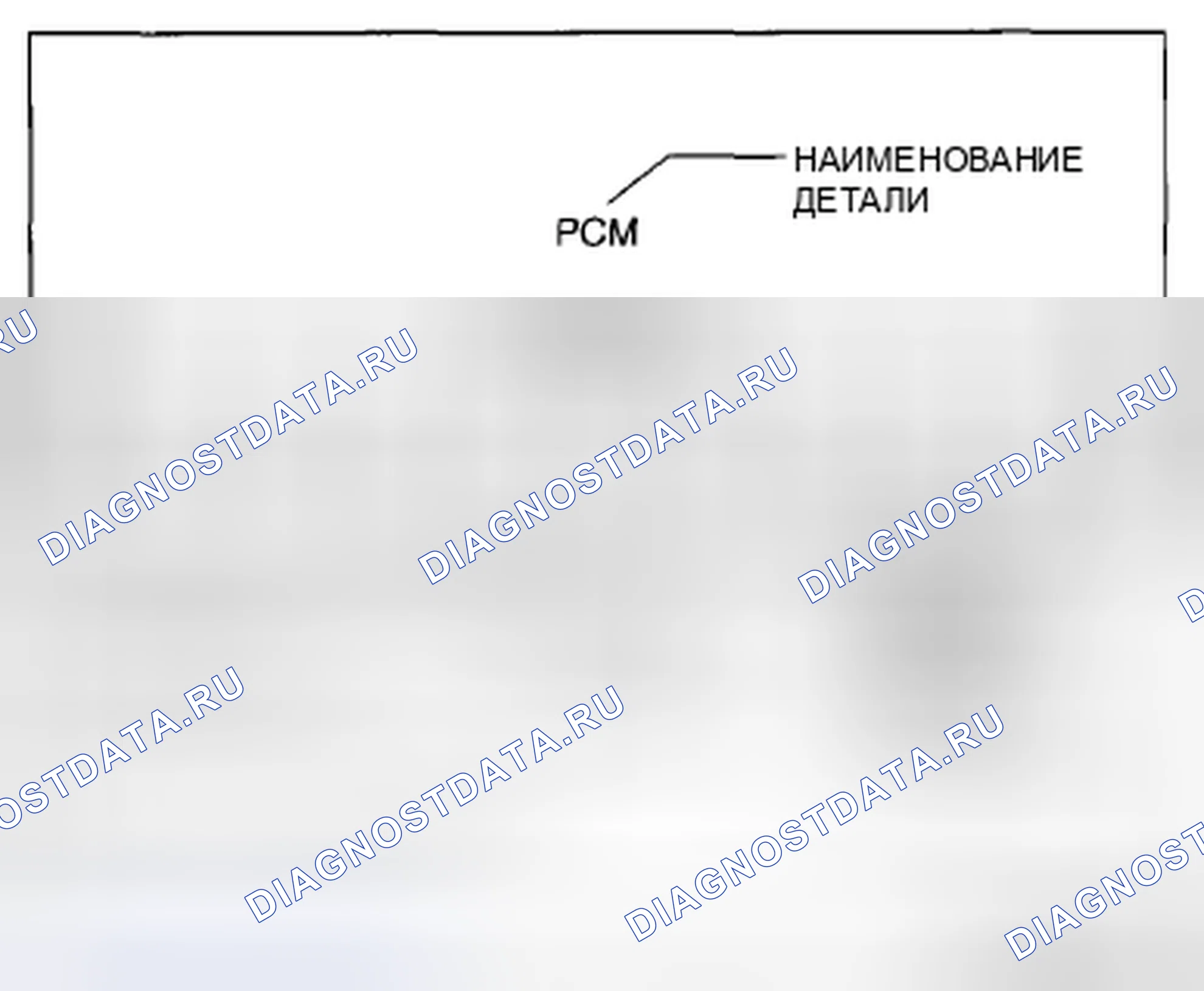 Рис. 48: Идентификация разъемов на стороне компонентов со стороны клемм. Mazda CX-5 I