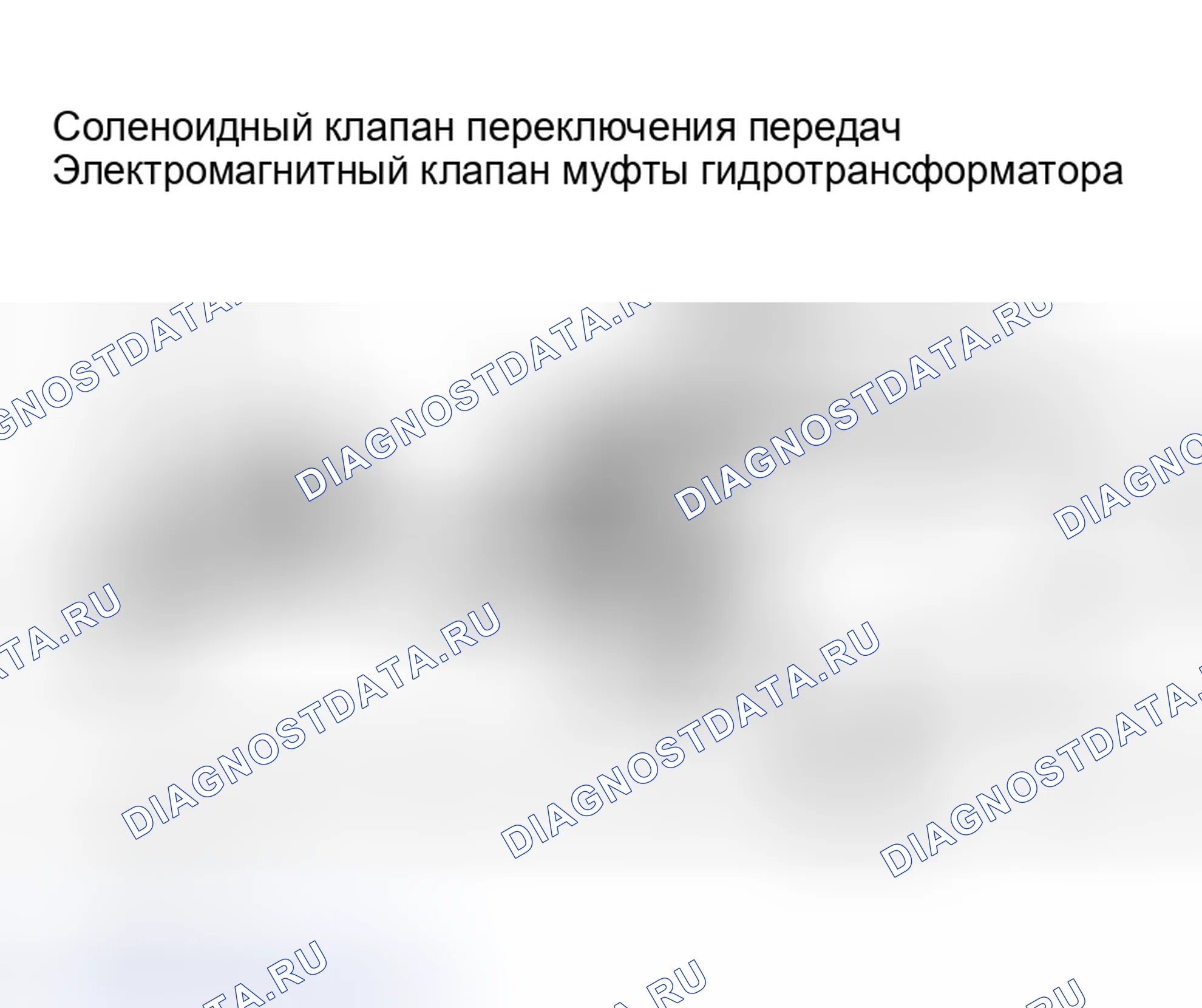 Рис. 1324: Масляный фильтр. Nissan Sentra B15