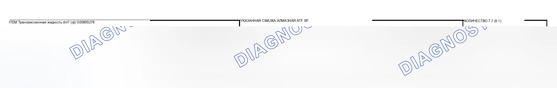 Рис. 852: СМАЗКА. Mazda MX-5 NA