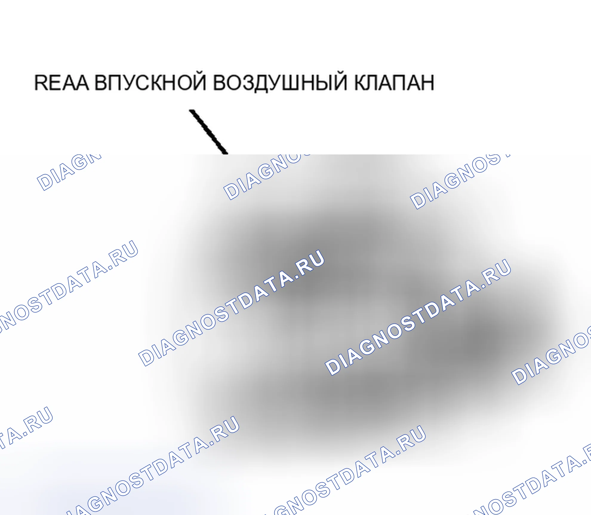 Рис. 94: Расположение впускных воздушных клапанов. Hyundai Matrix I рестайлинг 2