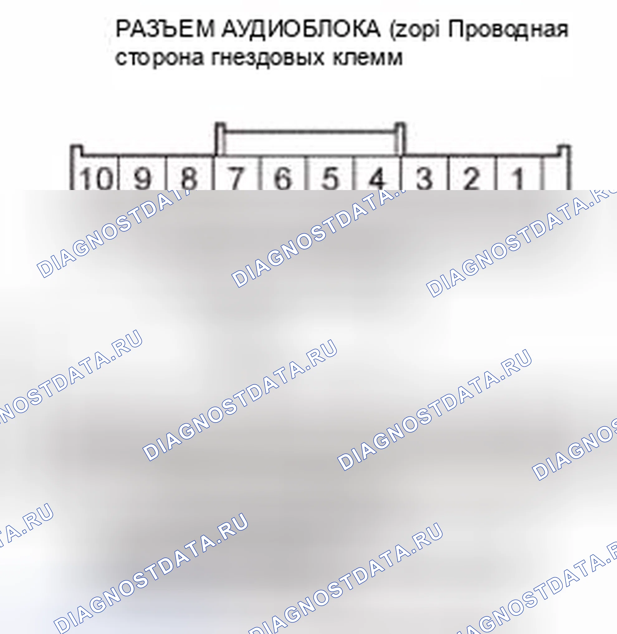 Рис. 700. Honda Civic IX
