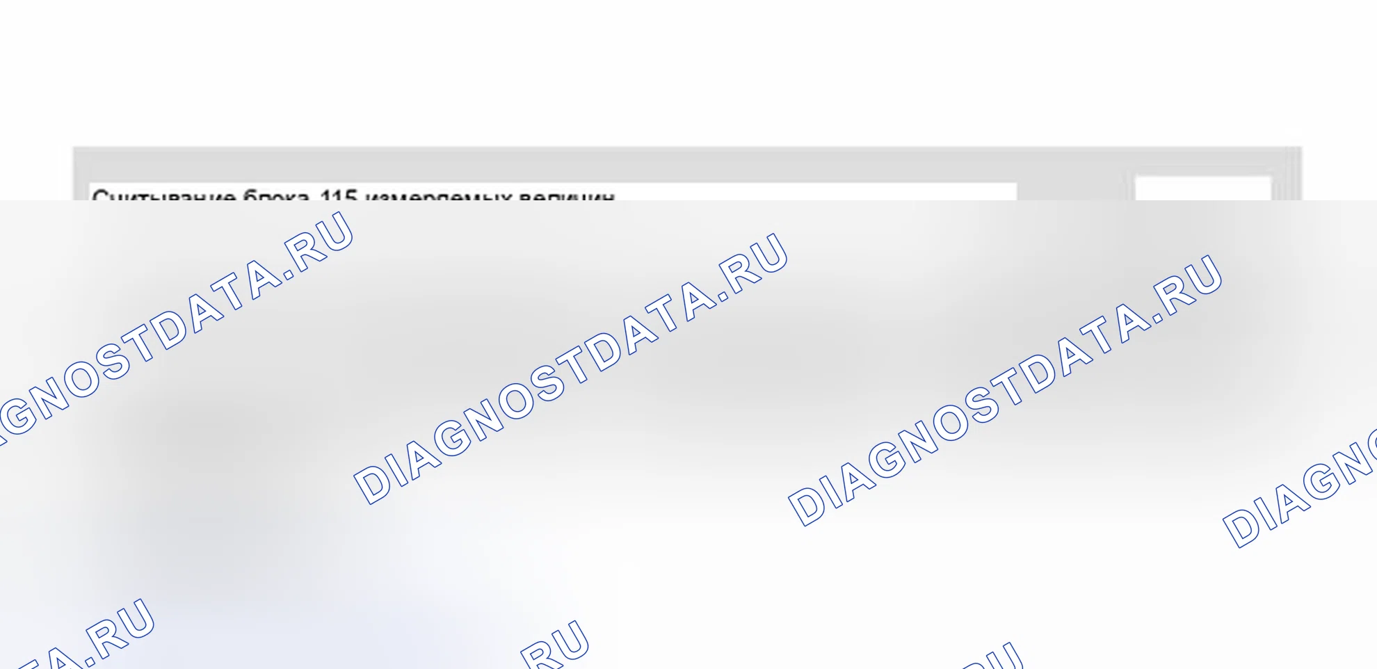 Рис. 6. Volkswagen Passat B5 рестайлинг