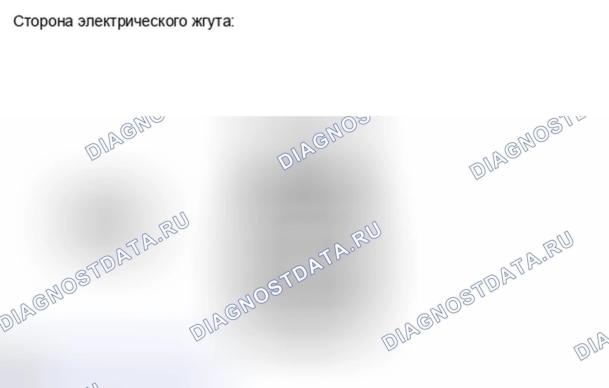 Рис. 166. Haval H6S I